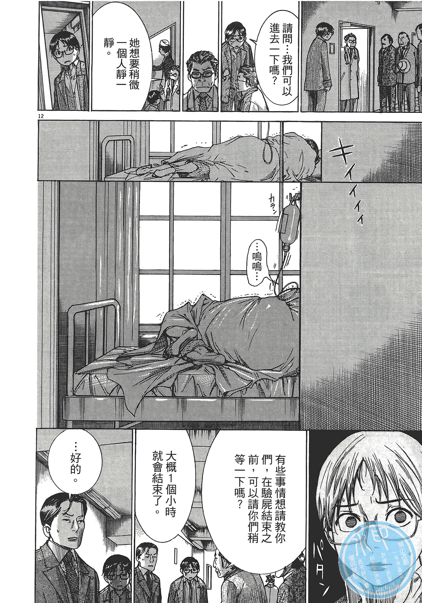 Page 185