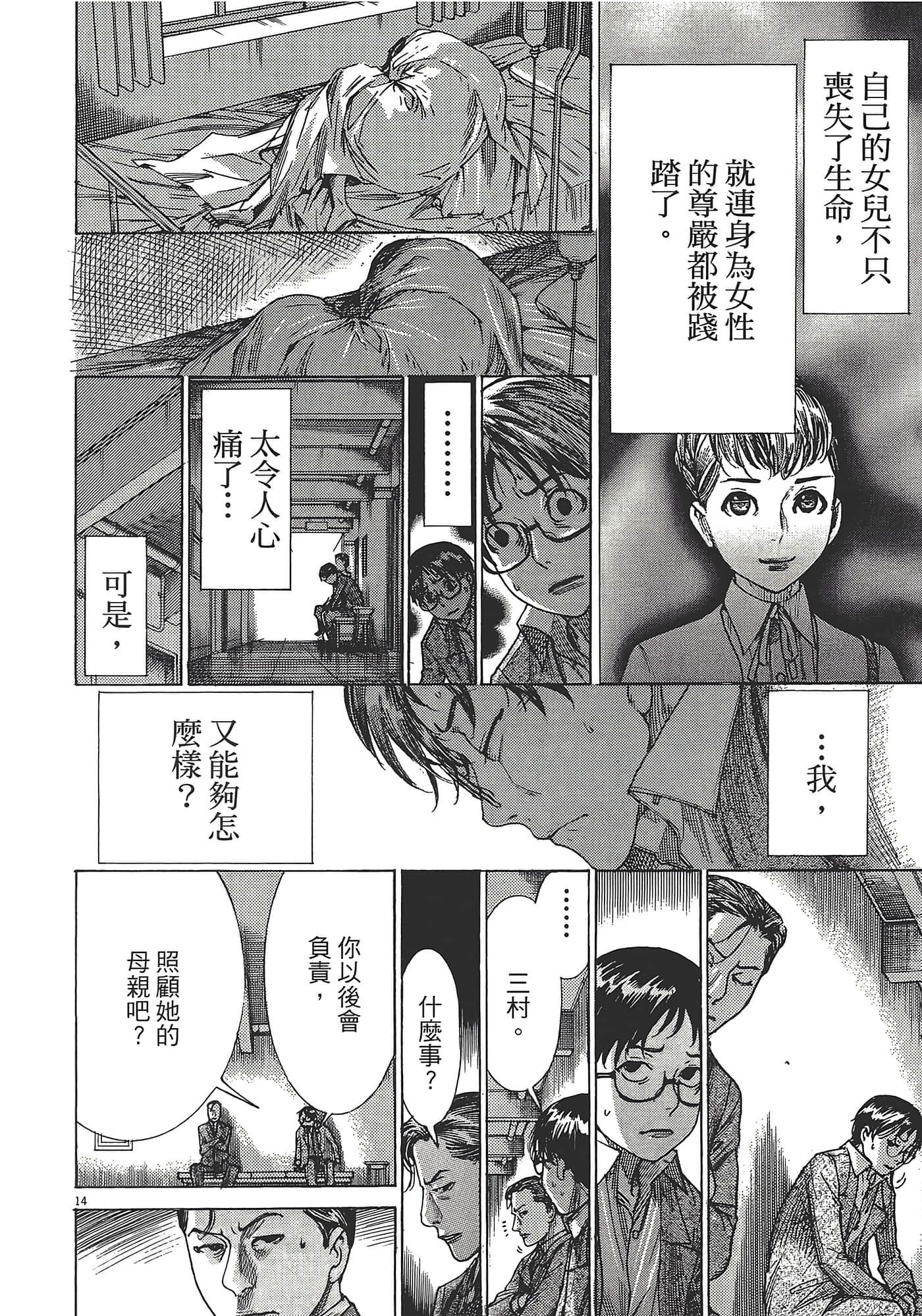 Page 187