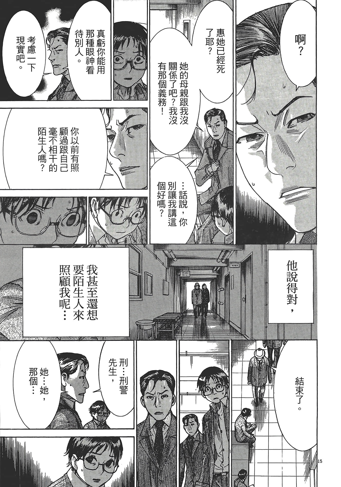 Page 188