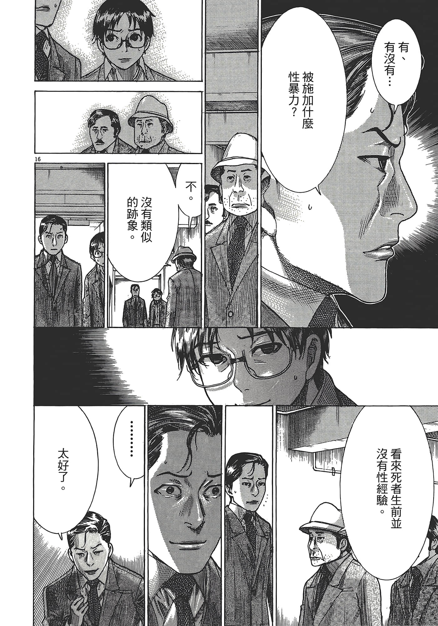 Page 189