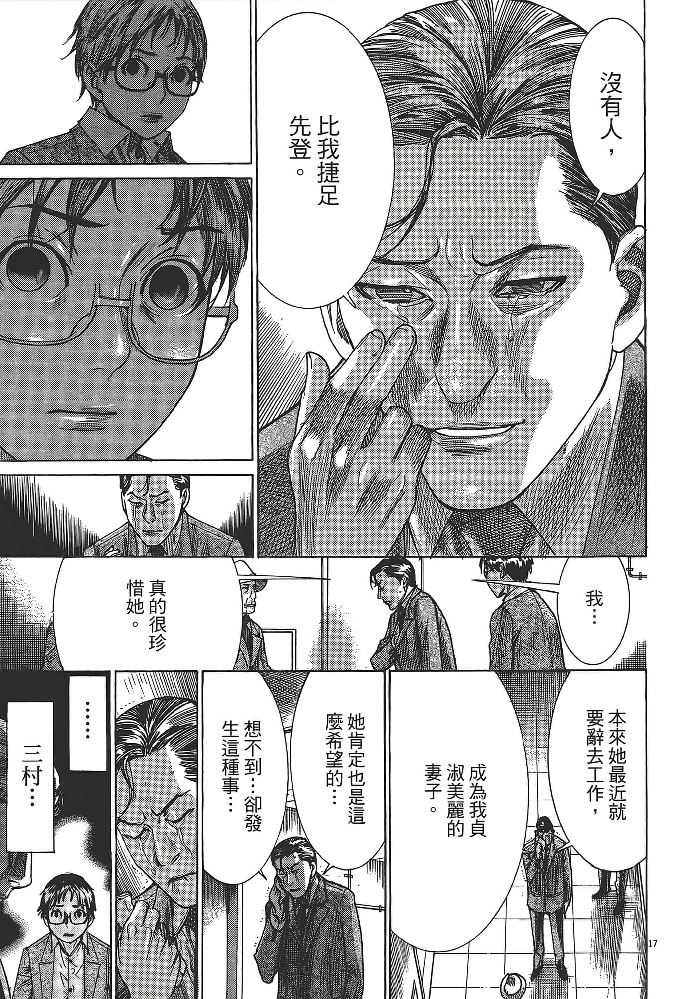 Page 190