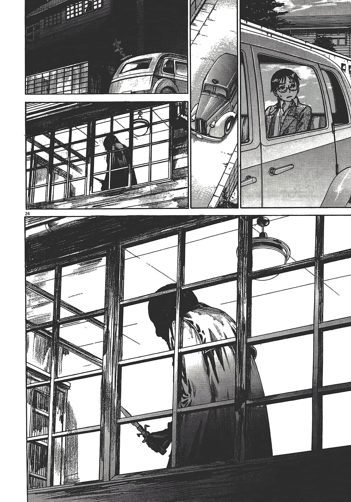 Page 197