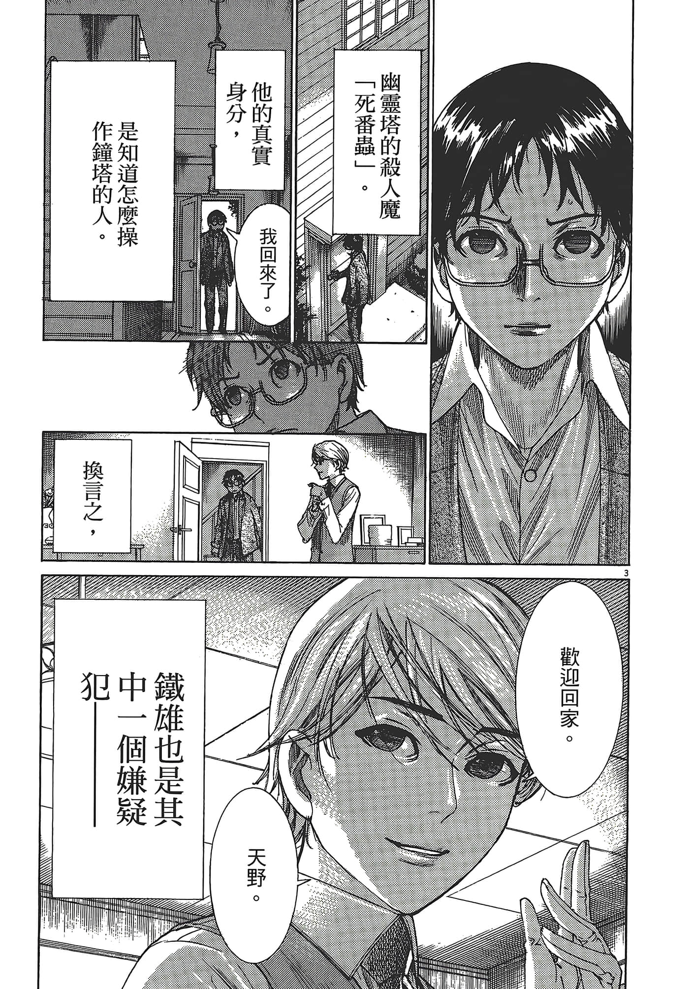 Page 200