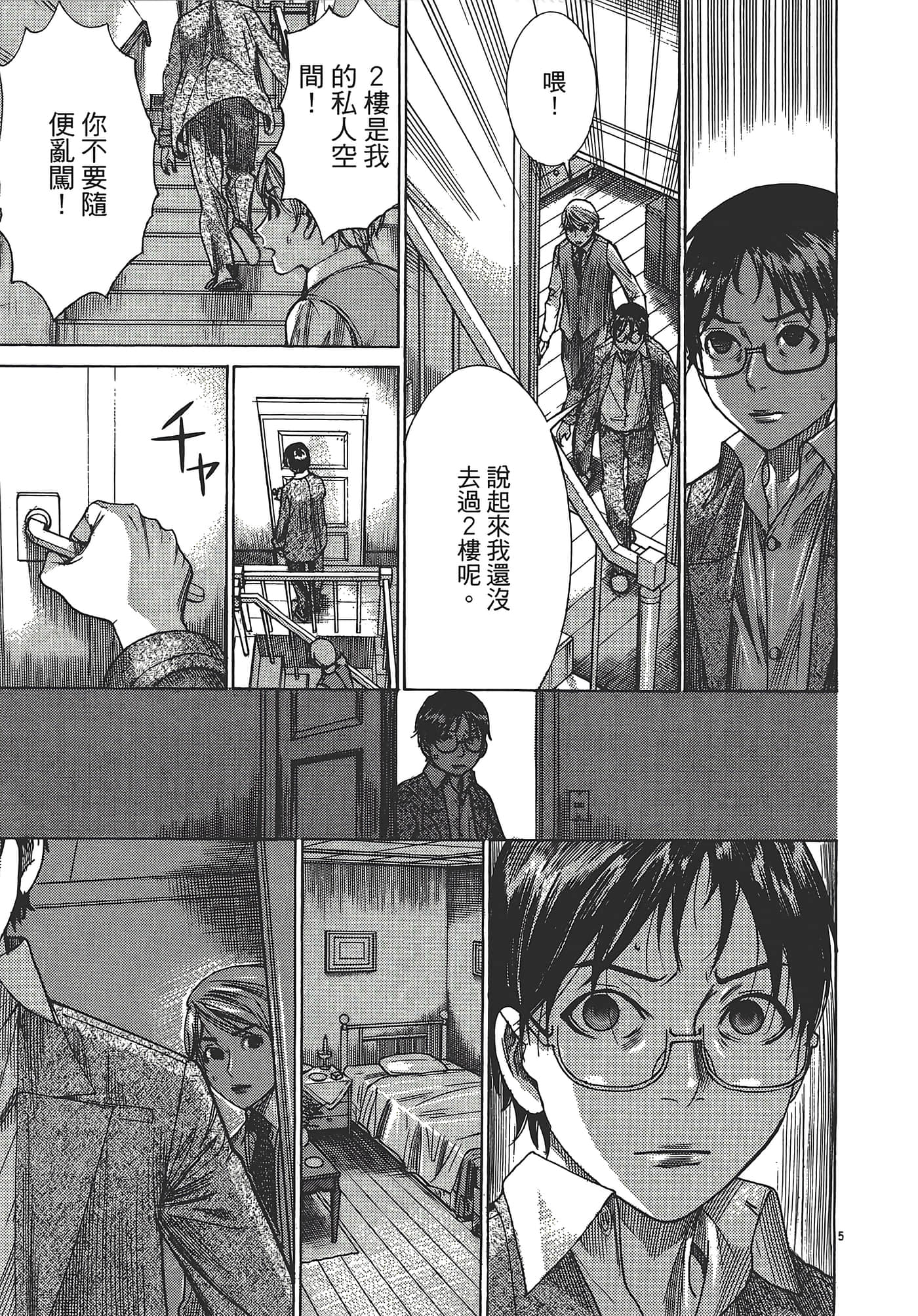 Page 202