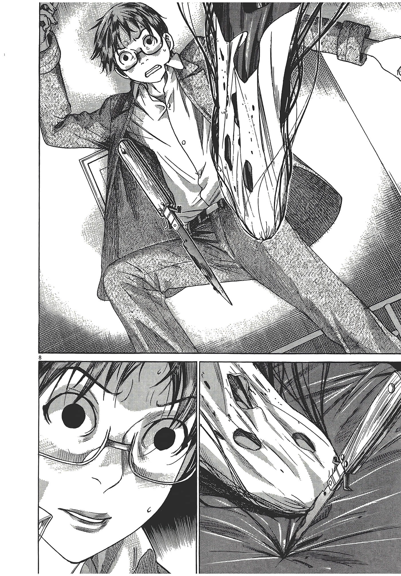 Page 205