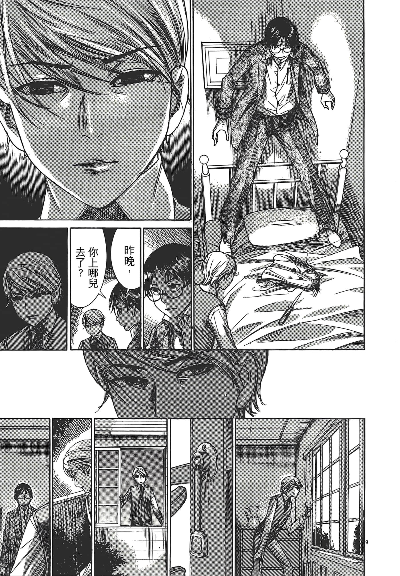 Page 206