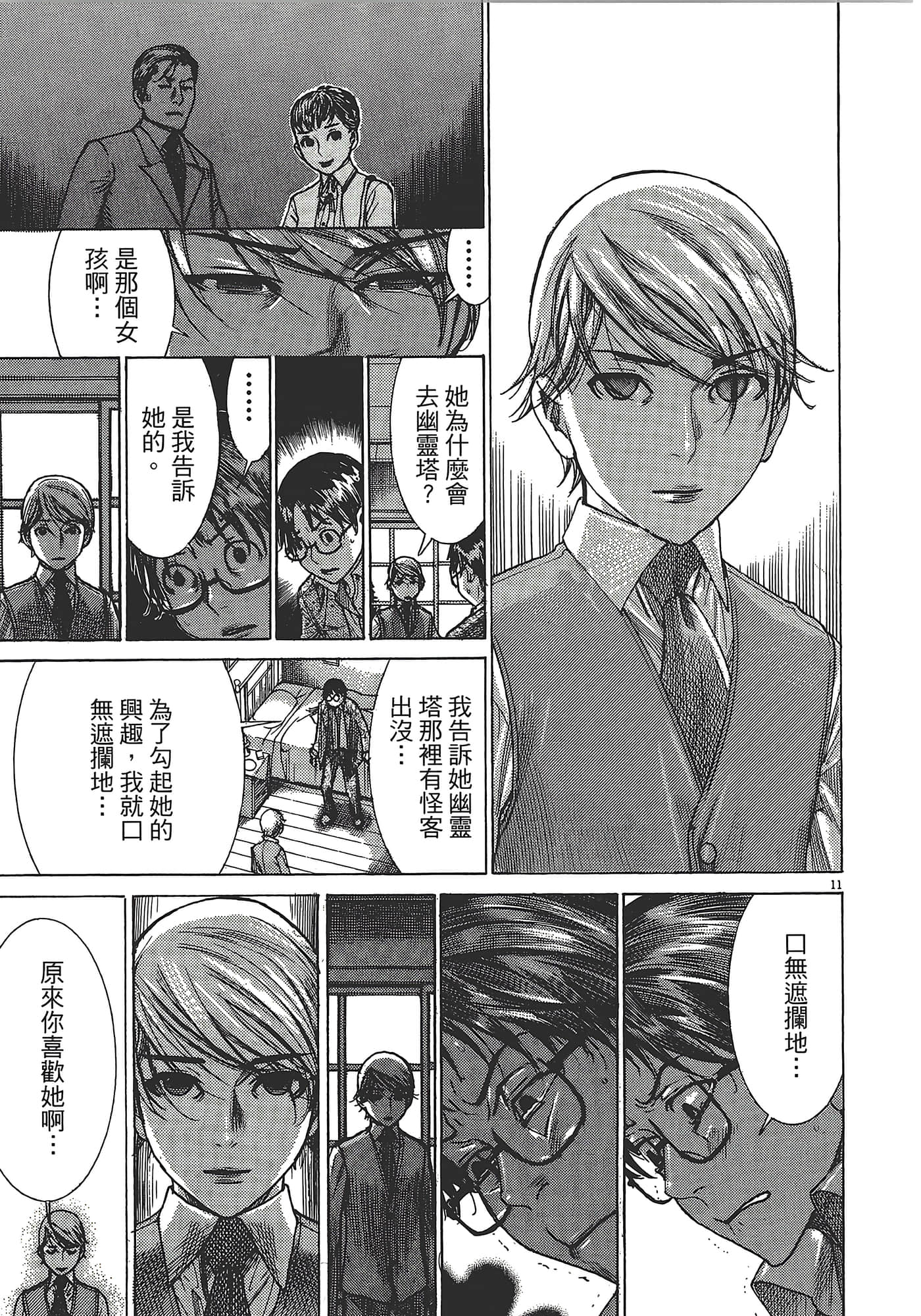 Page 208