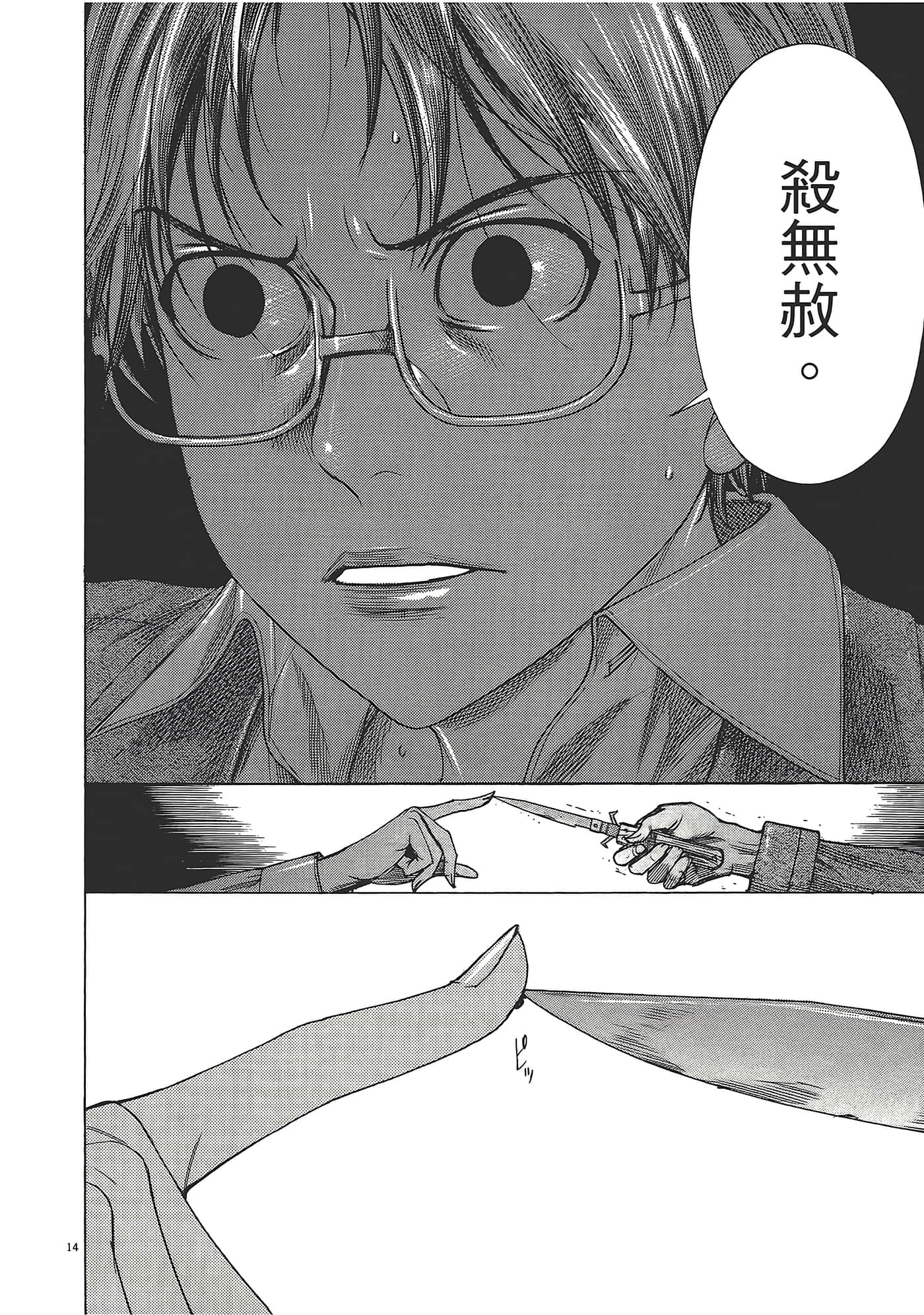 Page 211