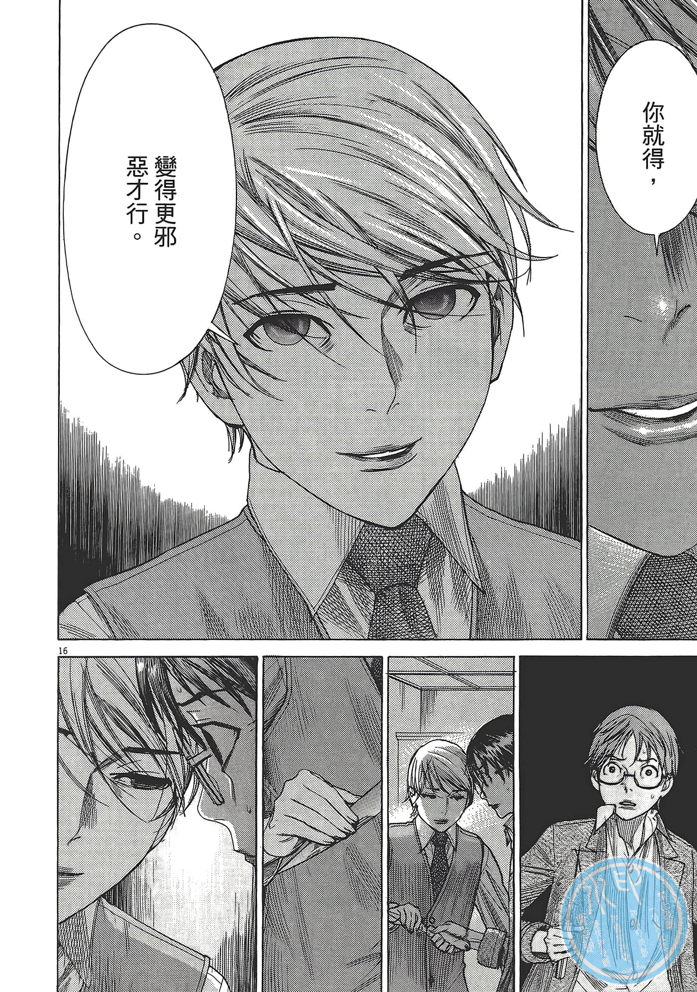 Page 213