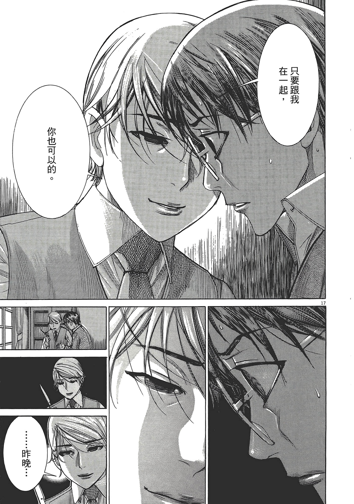 Page 214