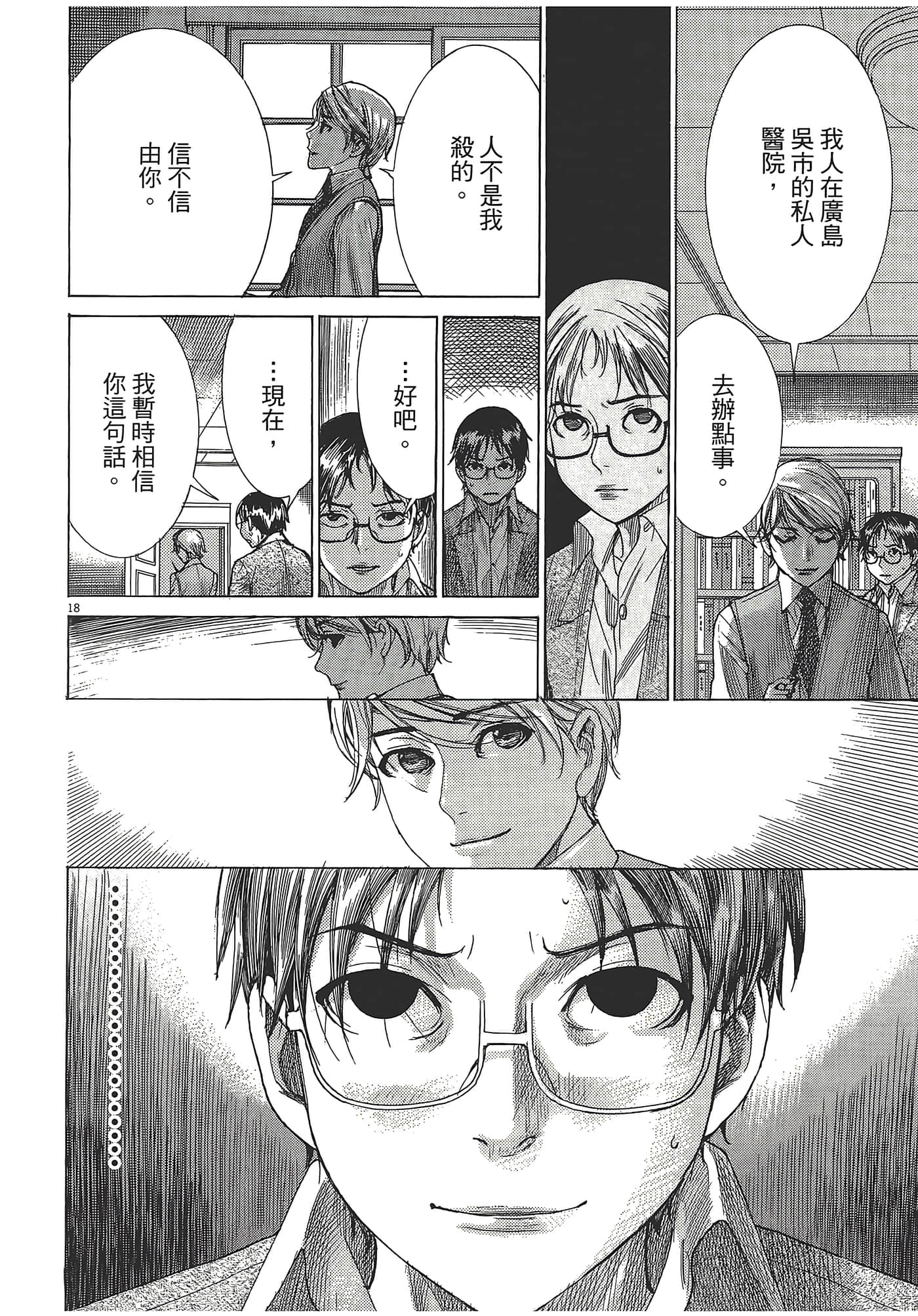 Page 215
