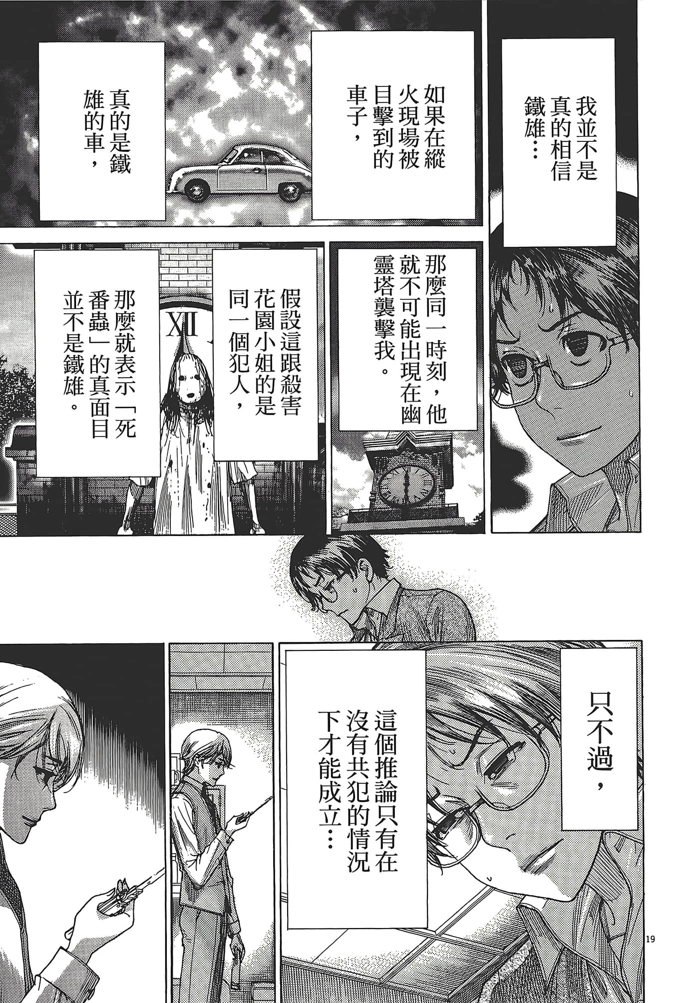 Page 216