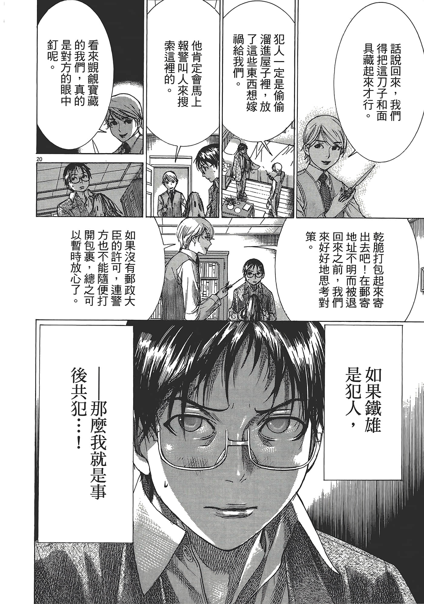 Page 217