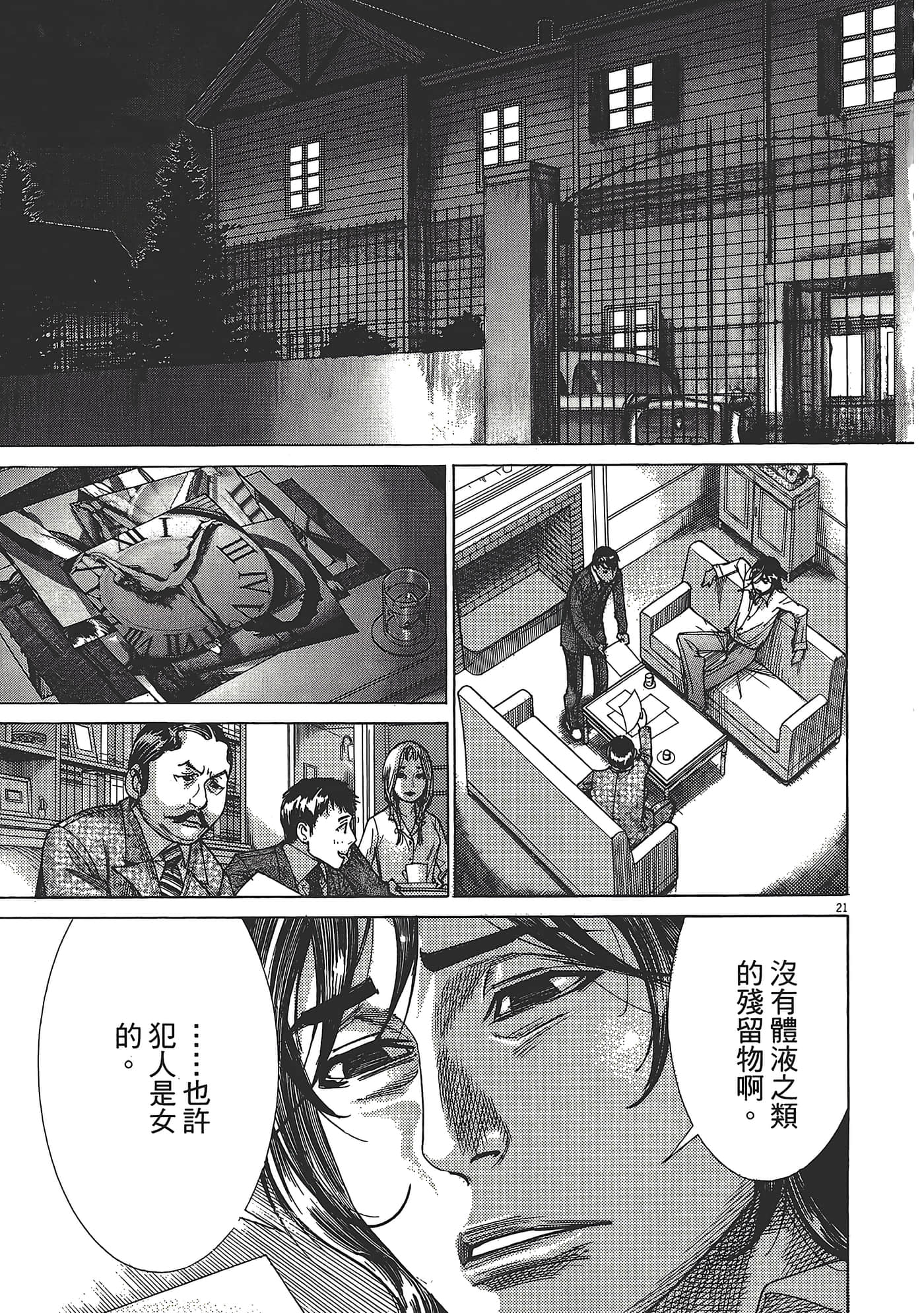 Page 218