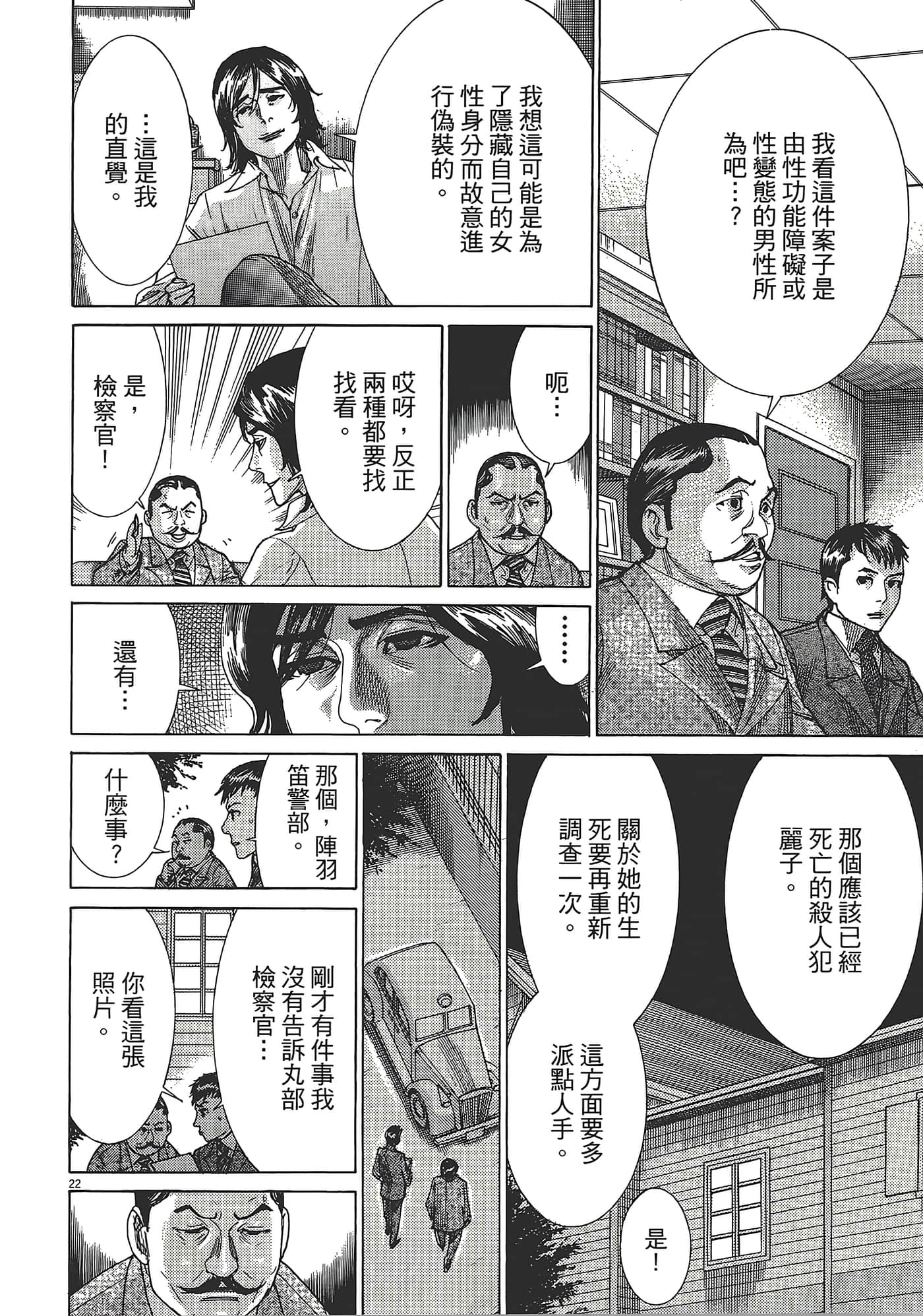Page 219