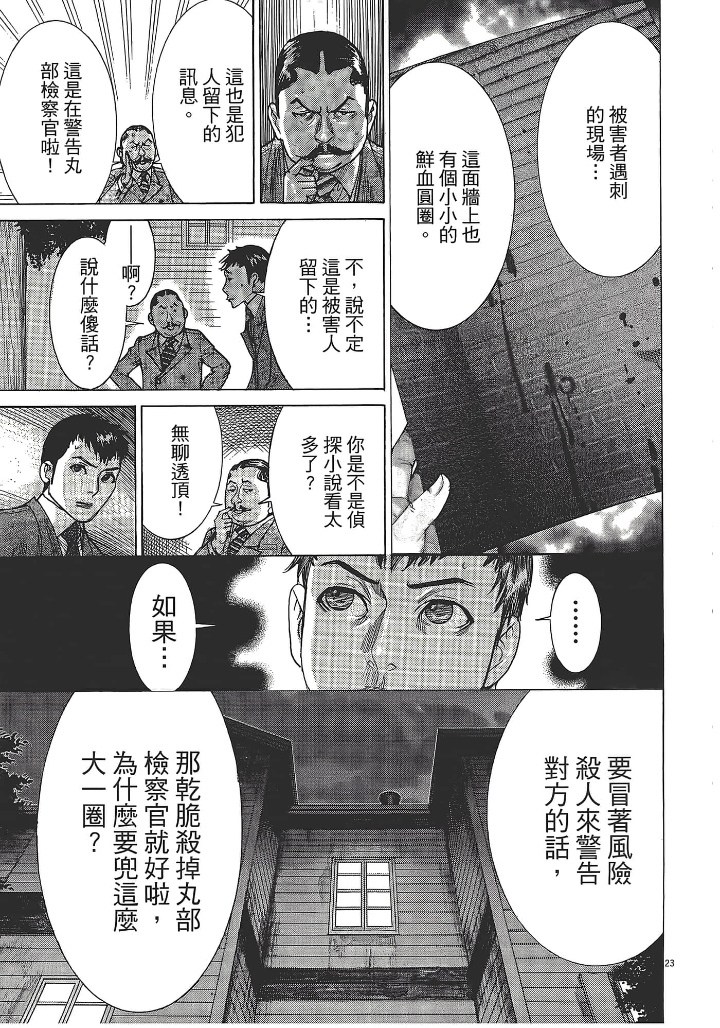 Page 220