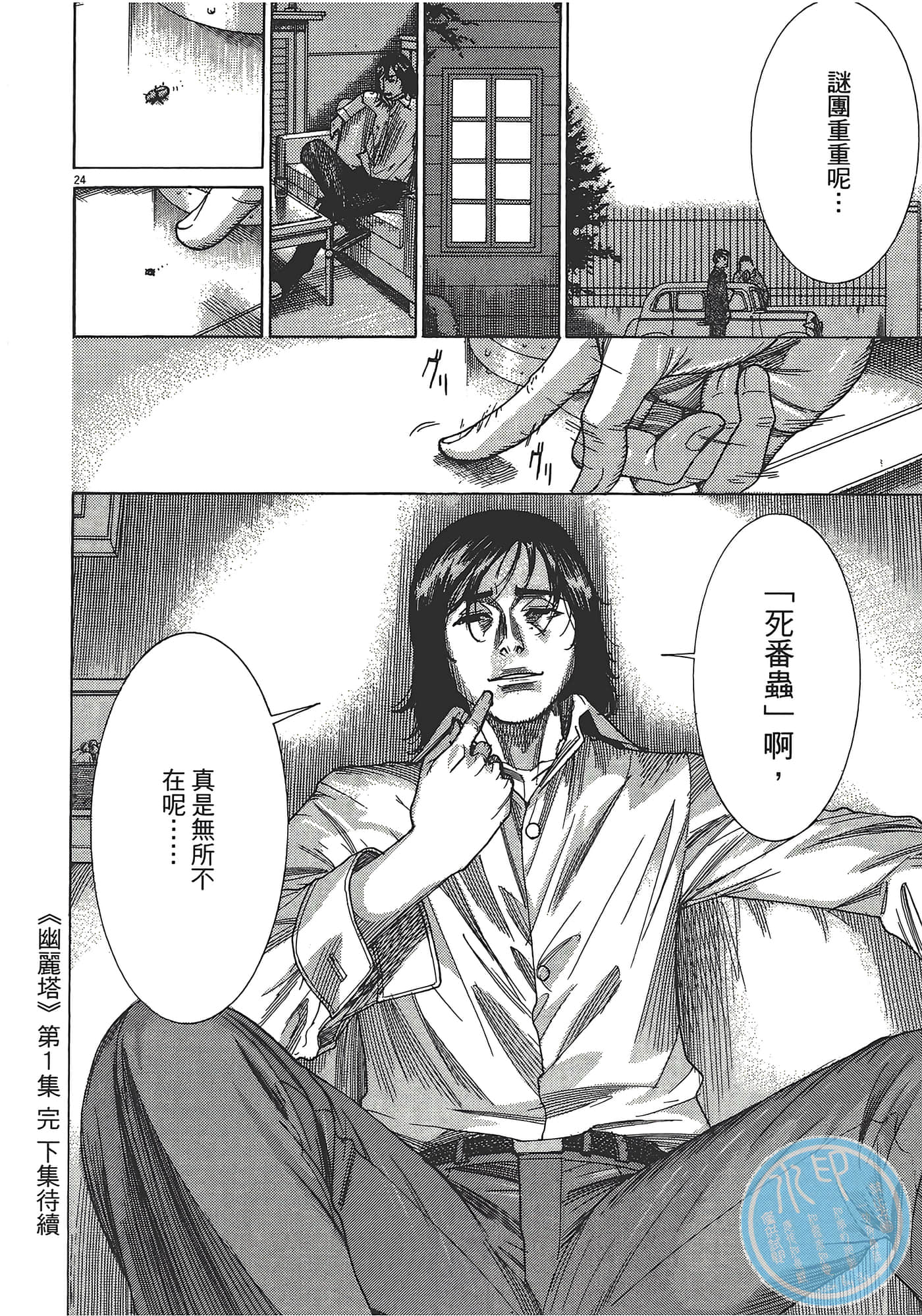 Page 221