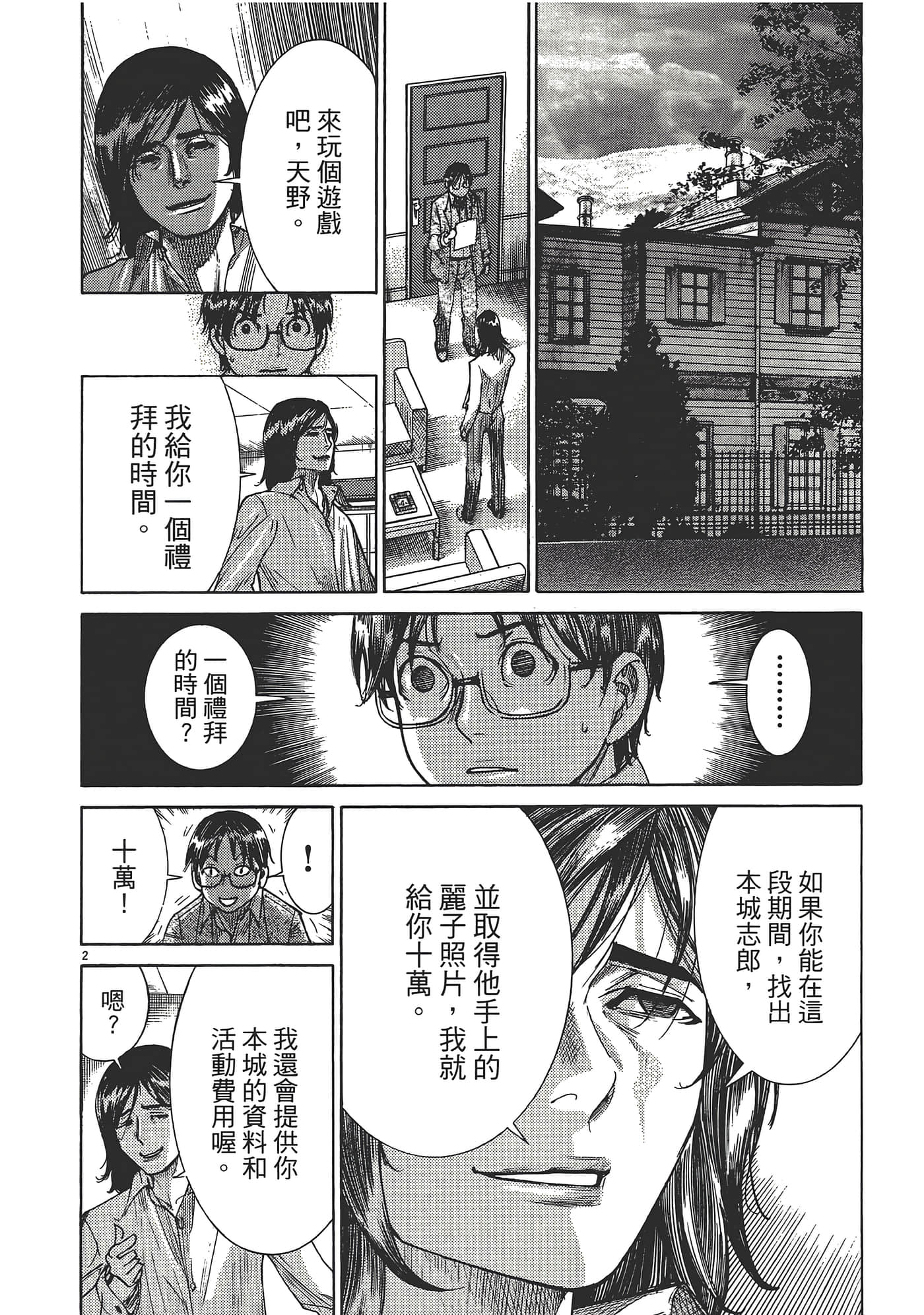Page 30