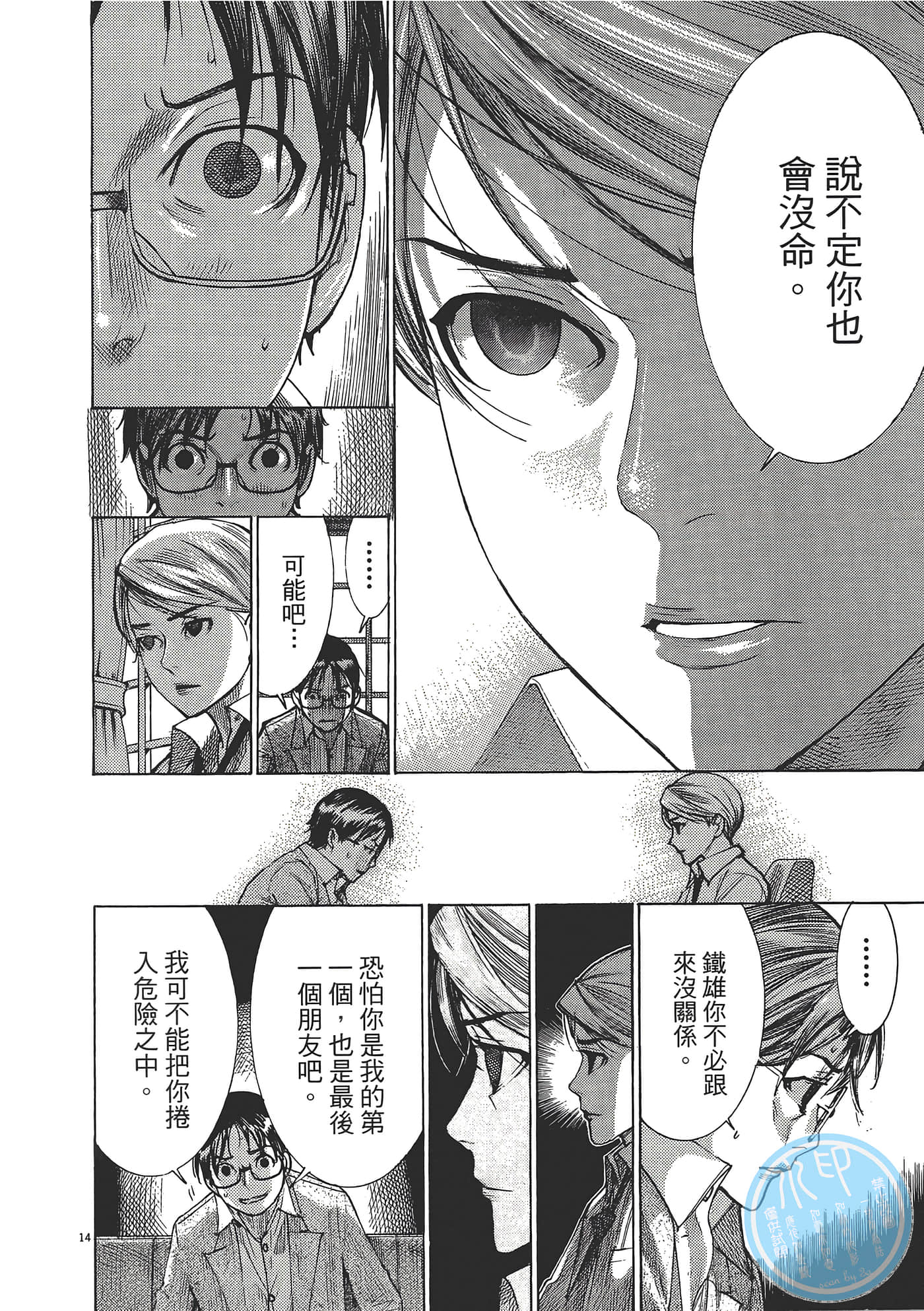 Page 42