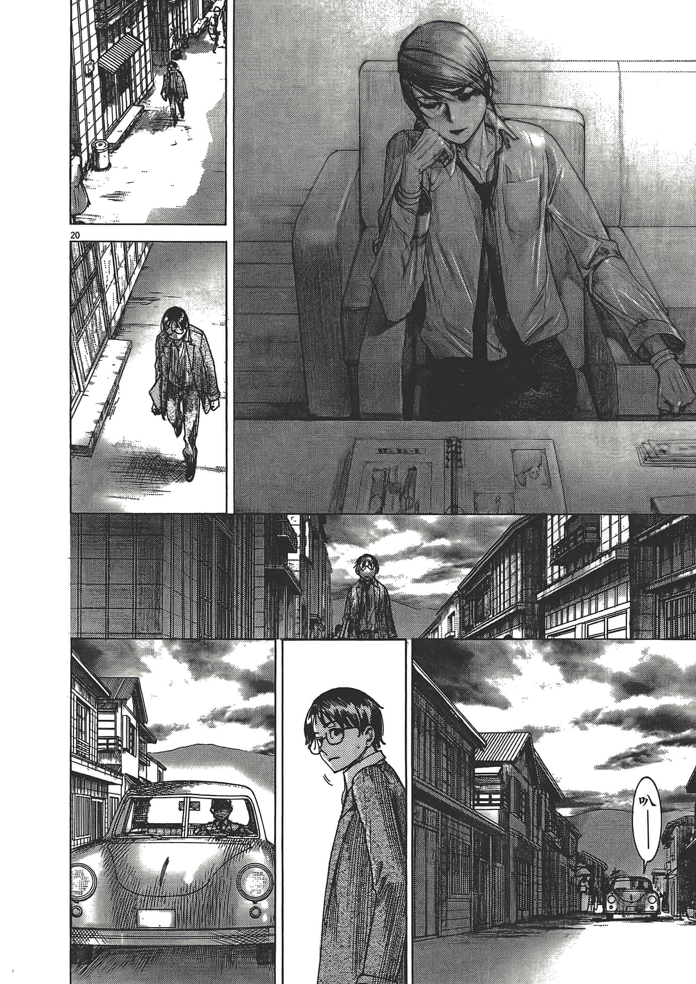 Page 48