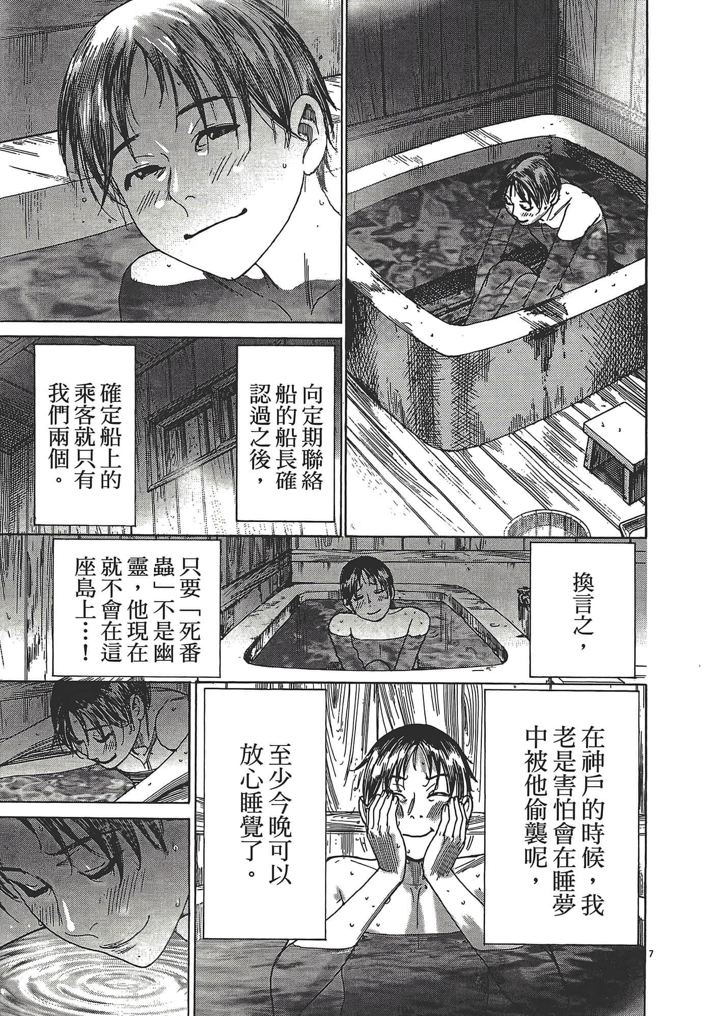 Page 59
