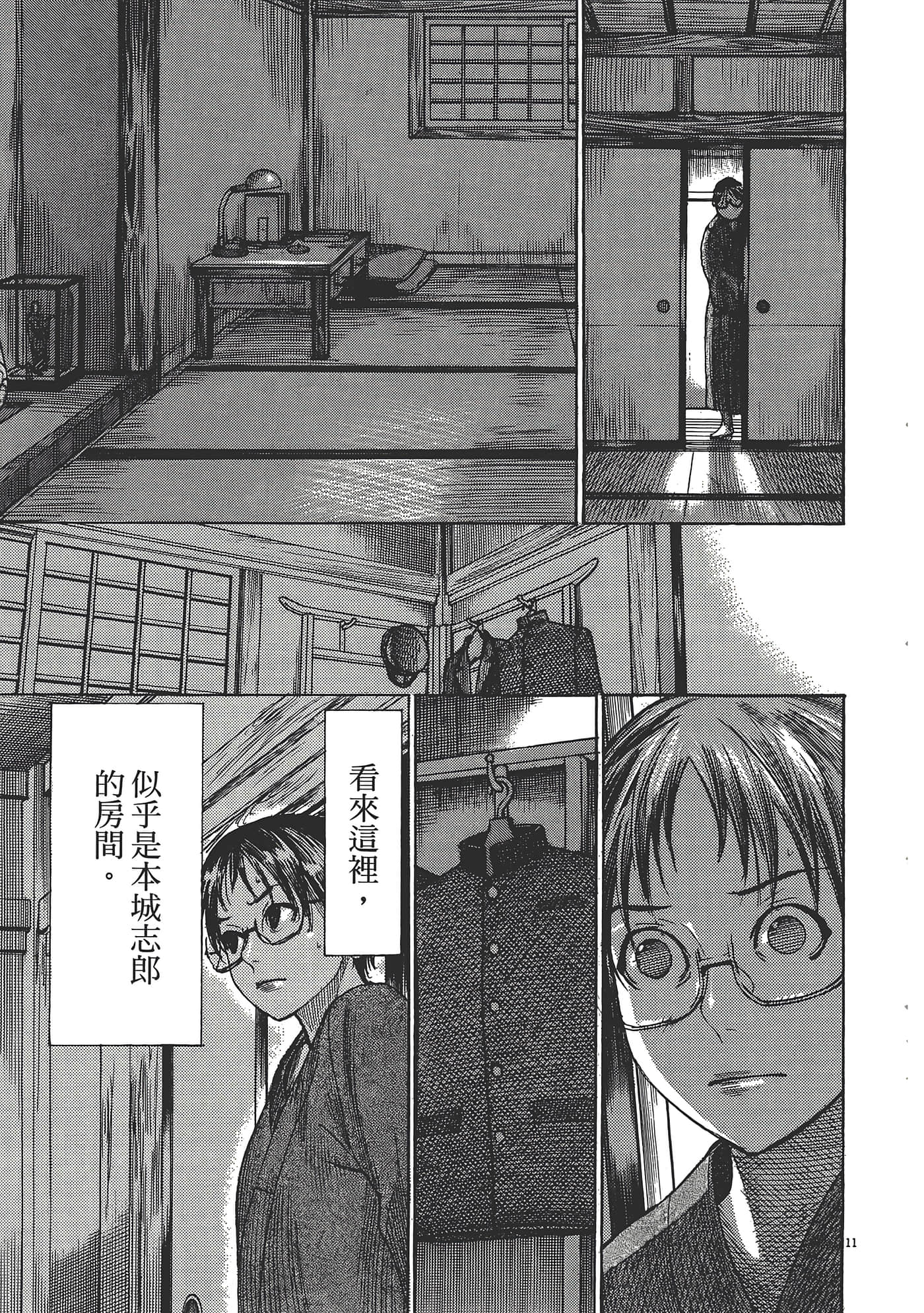 Page 63