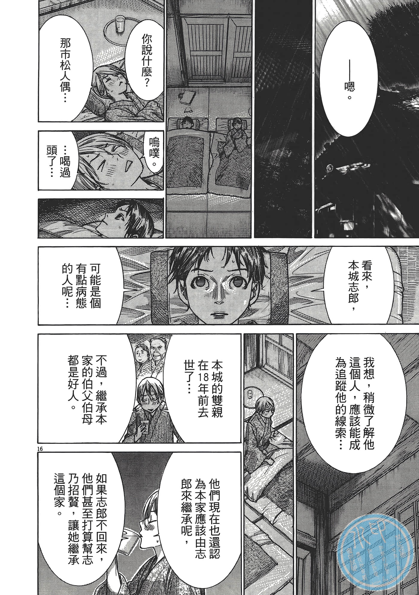 Page 68