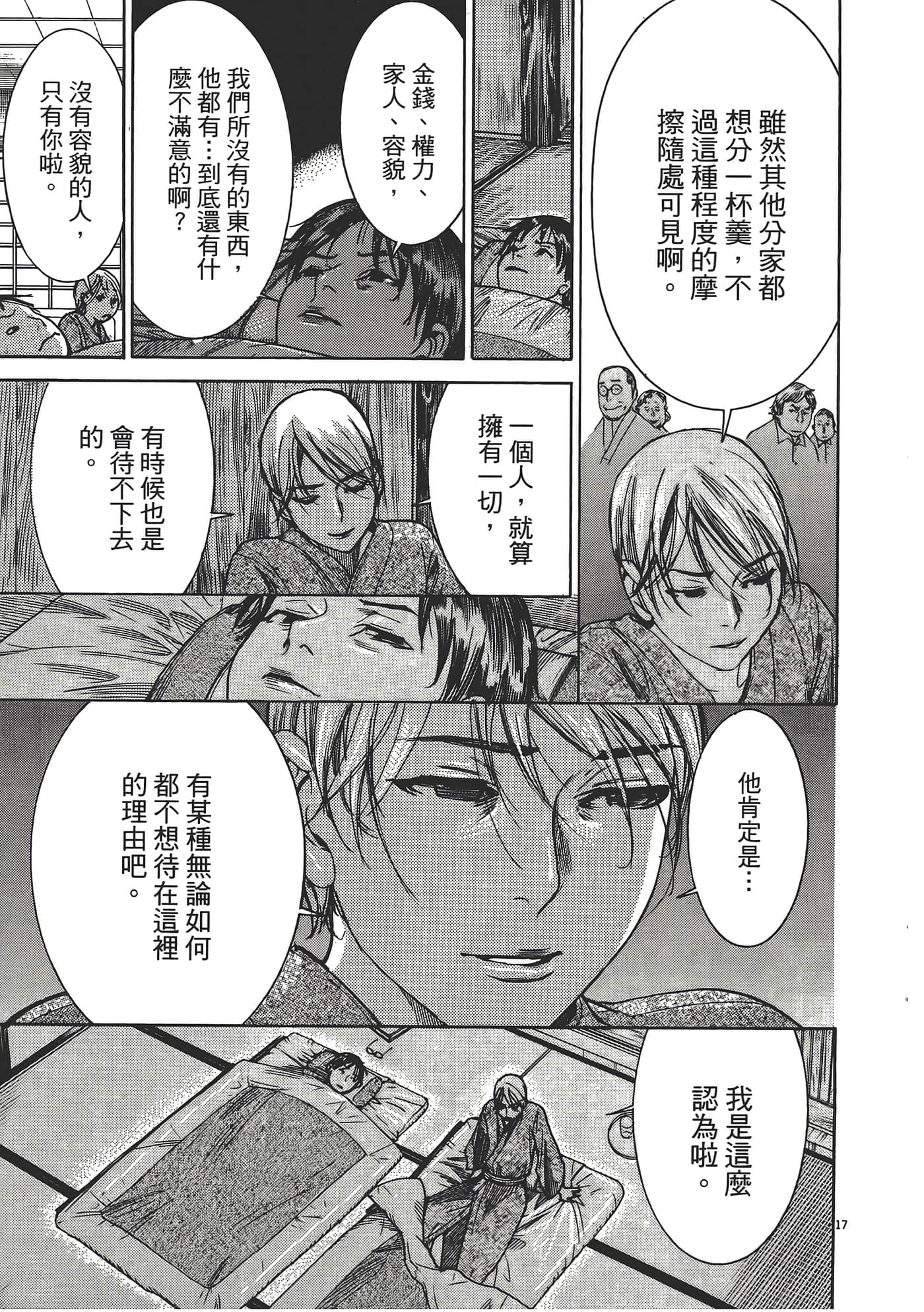 Page 69