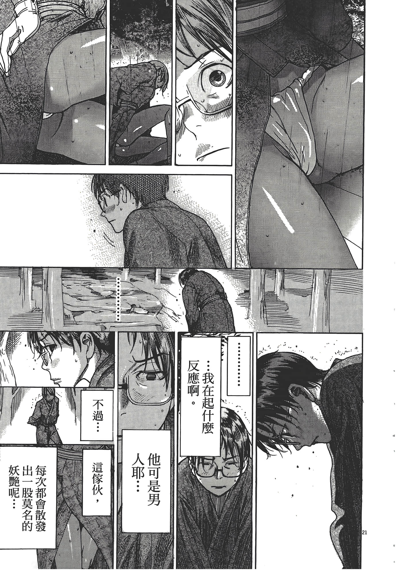 Page 73