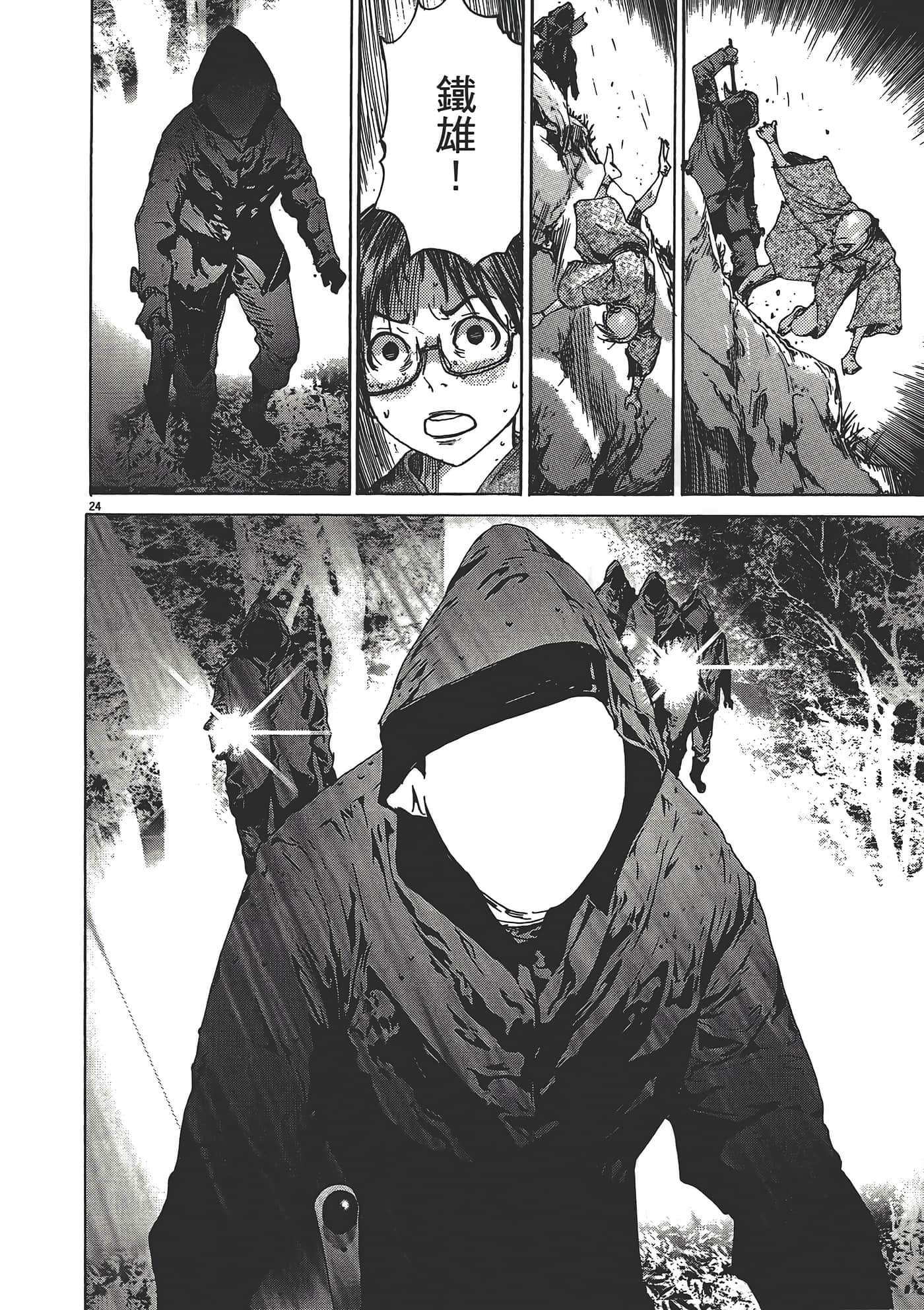 Page 76