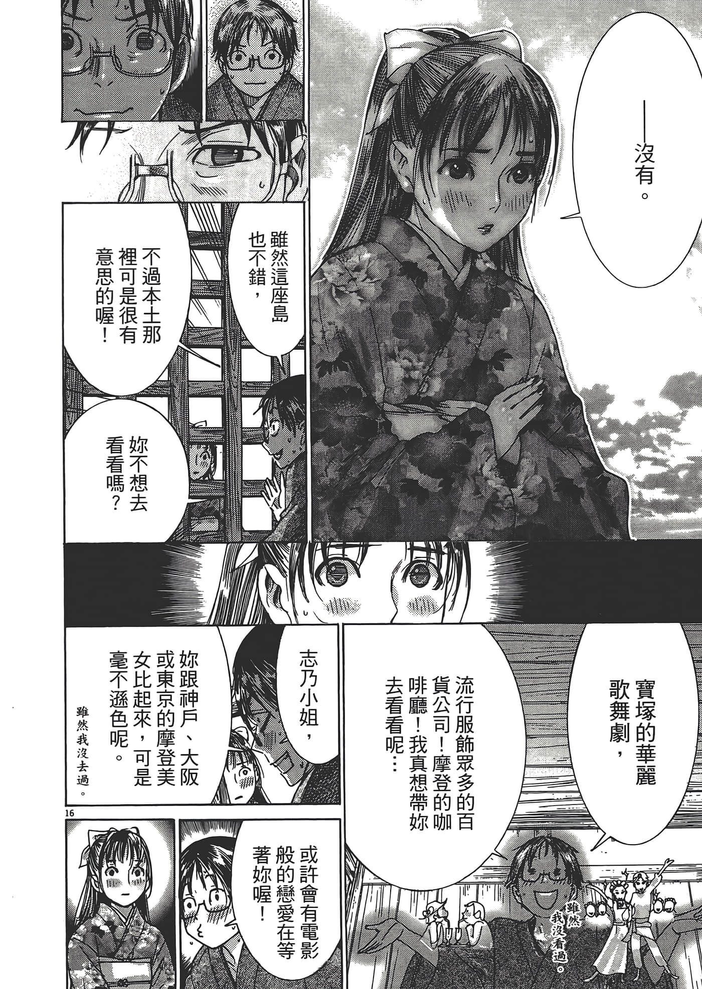 Page 92