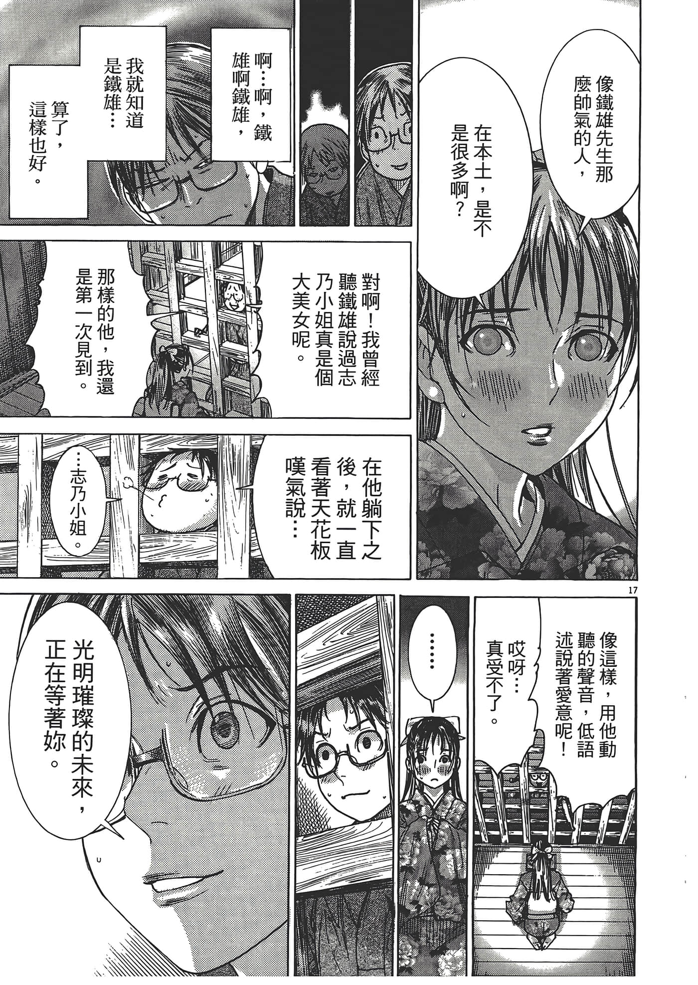 Page 93