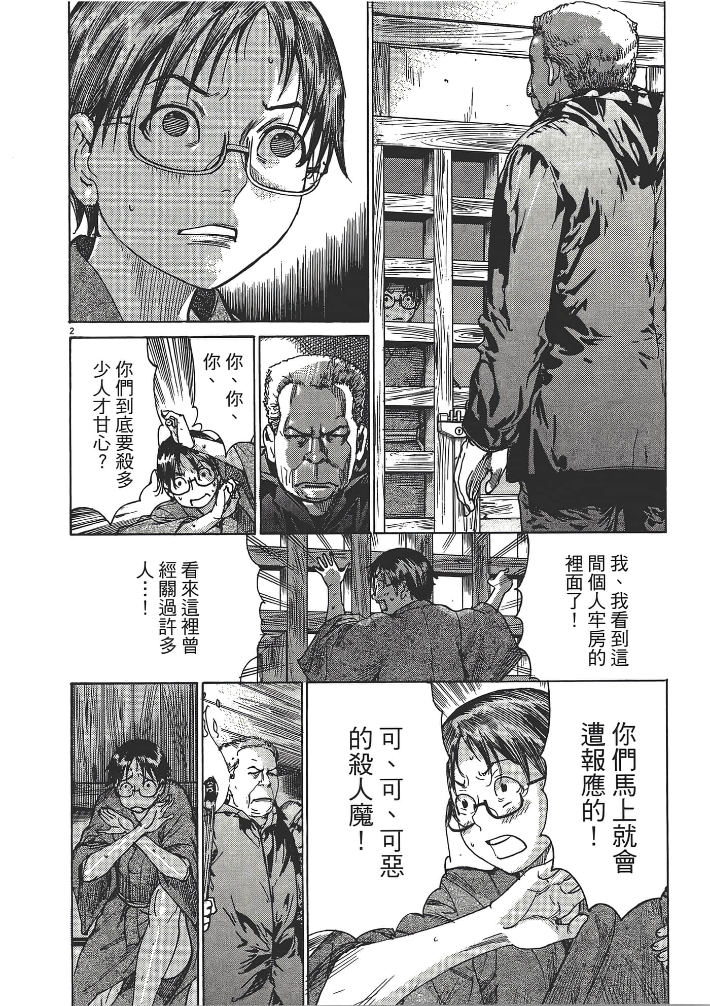 Page 102