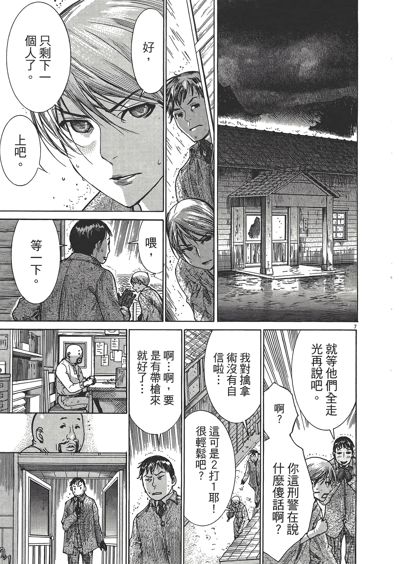 Page 107