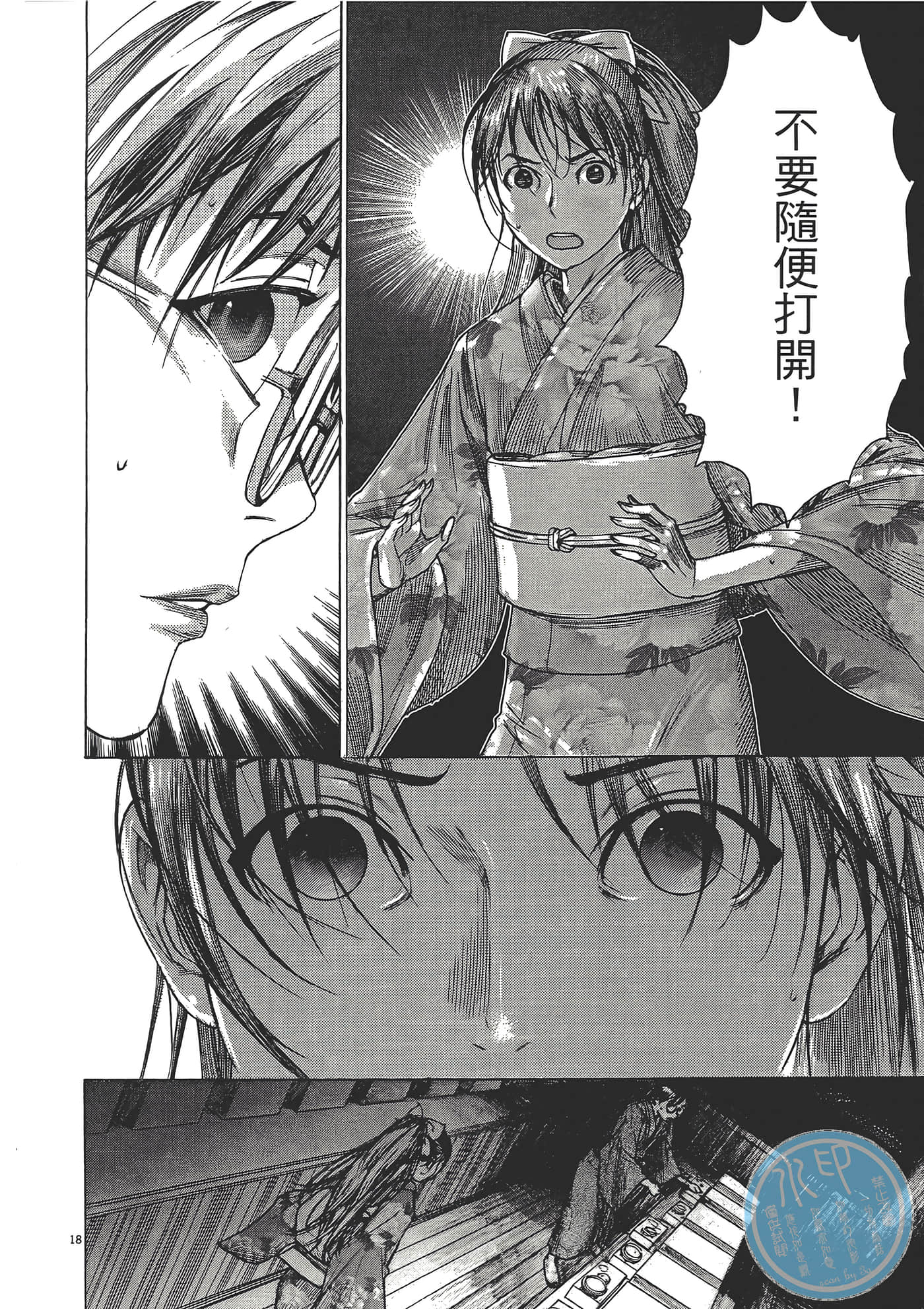 Page 118