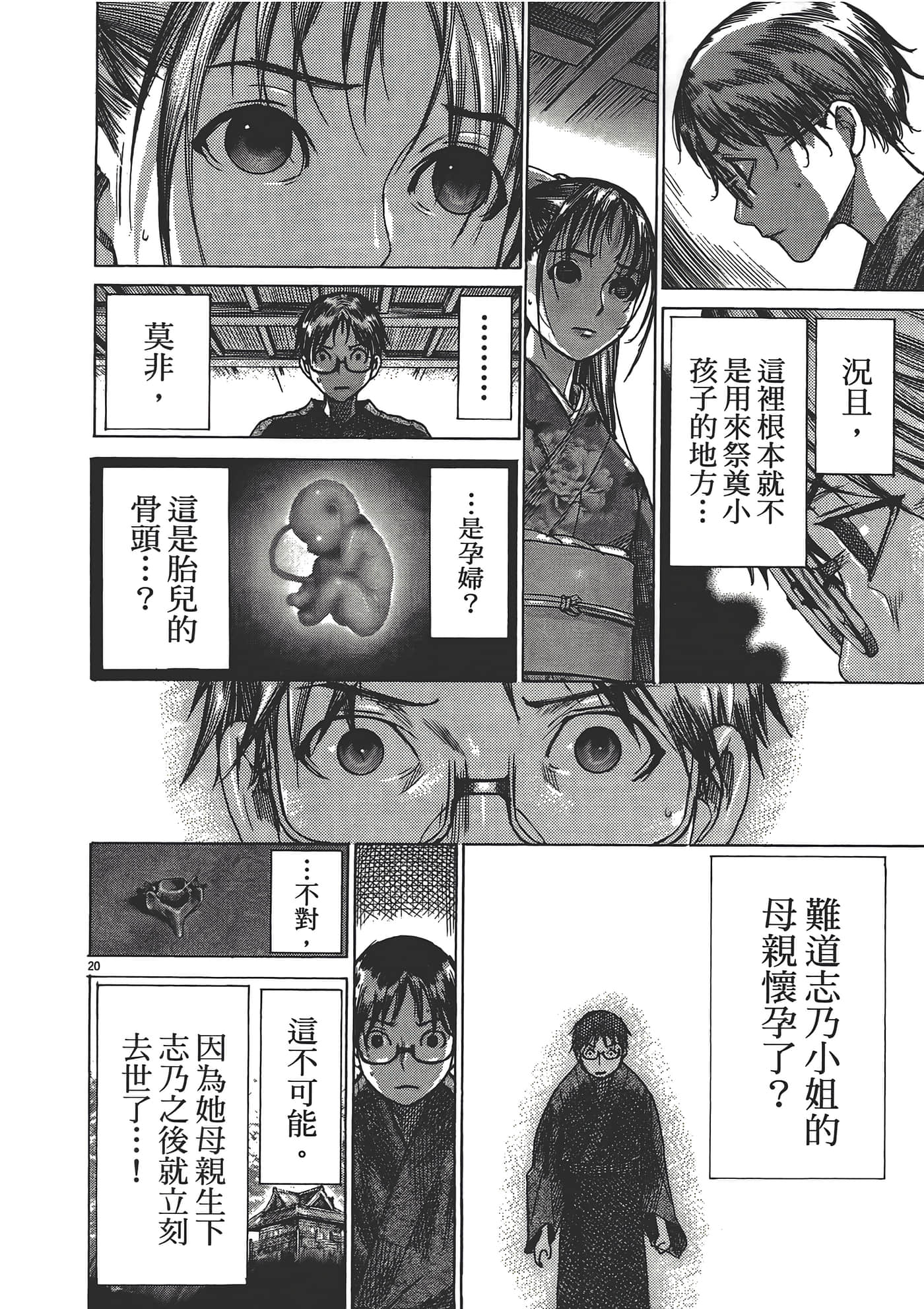 Page 120