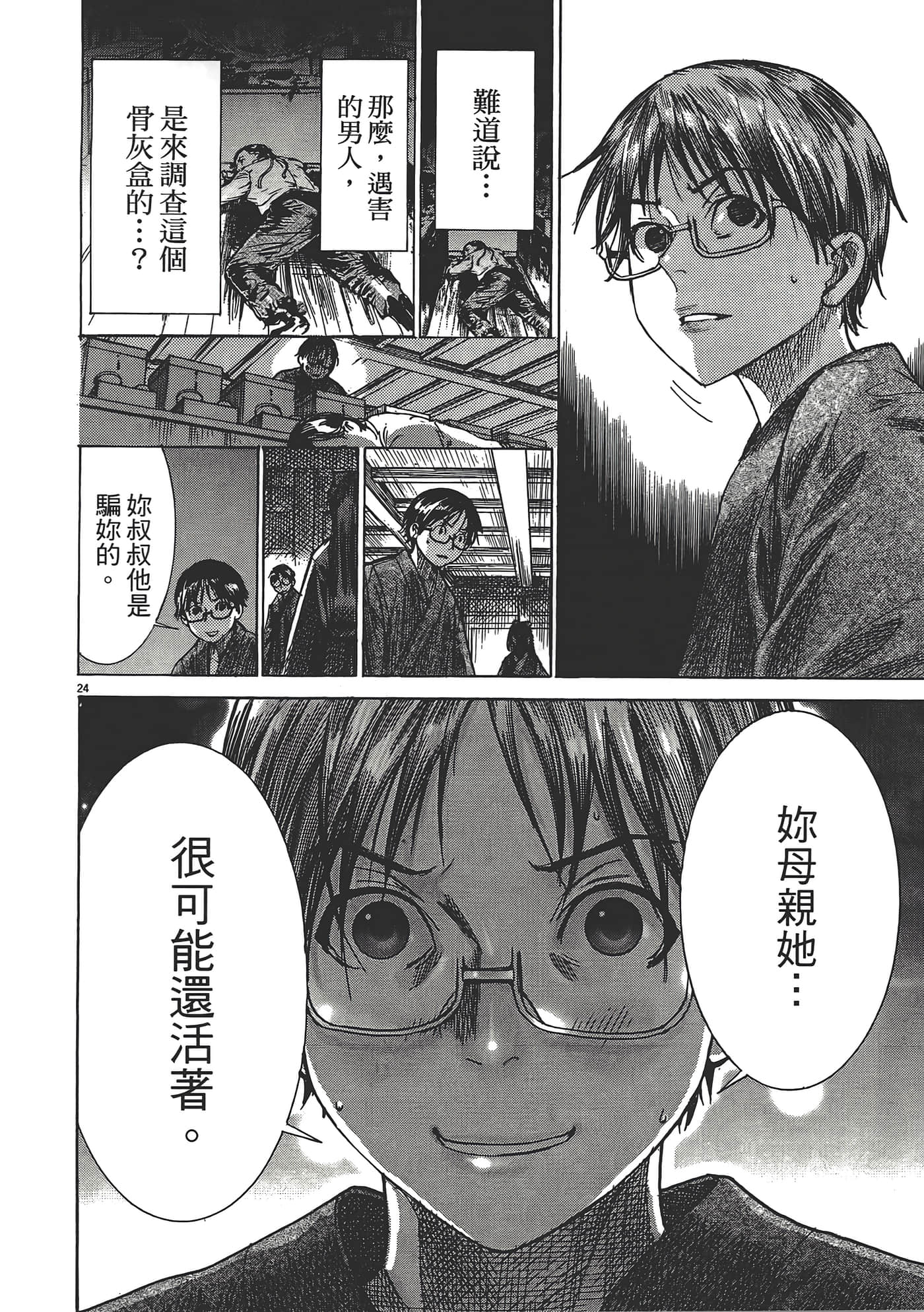Page 124