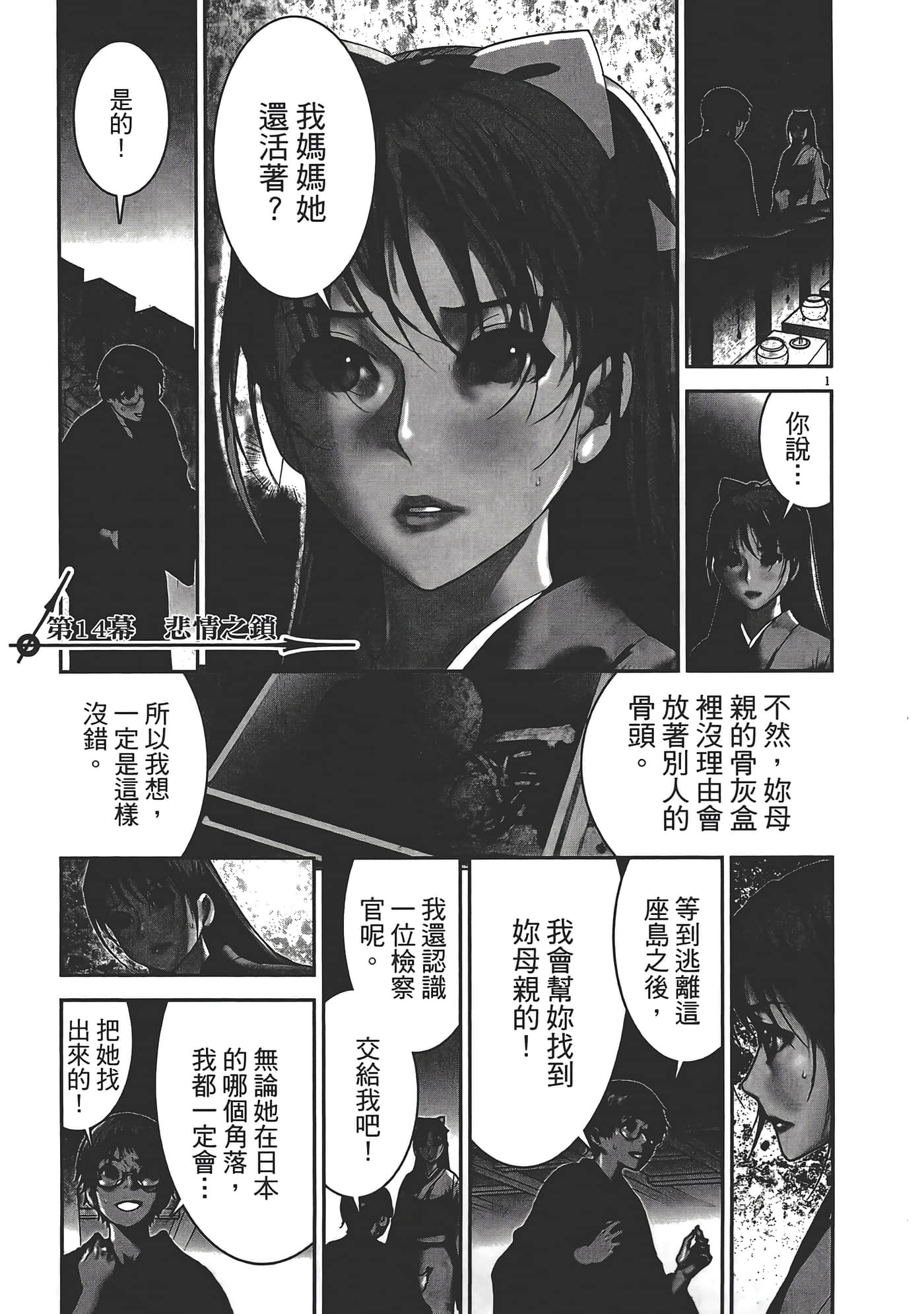Page 125