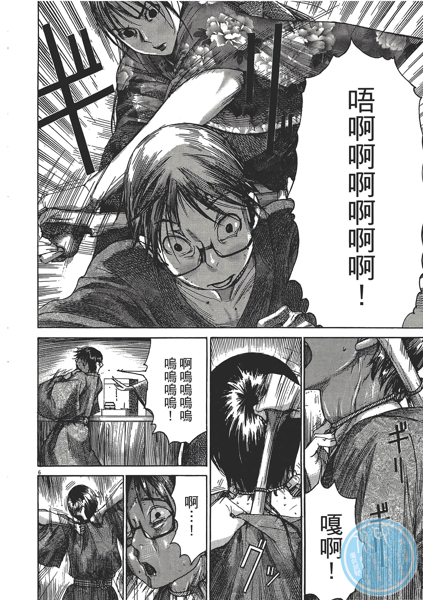 Page 130