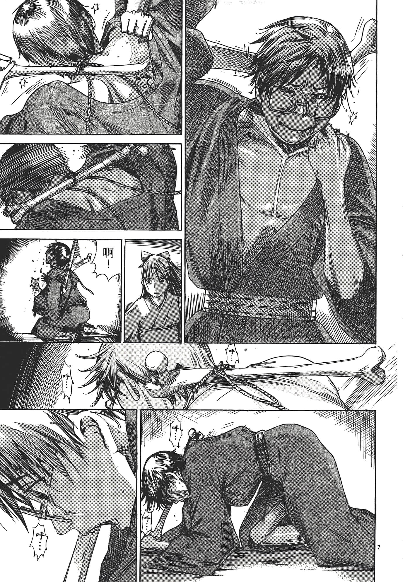 Page 131