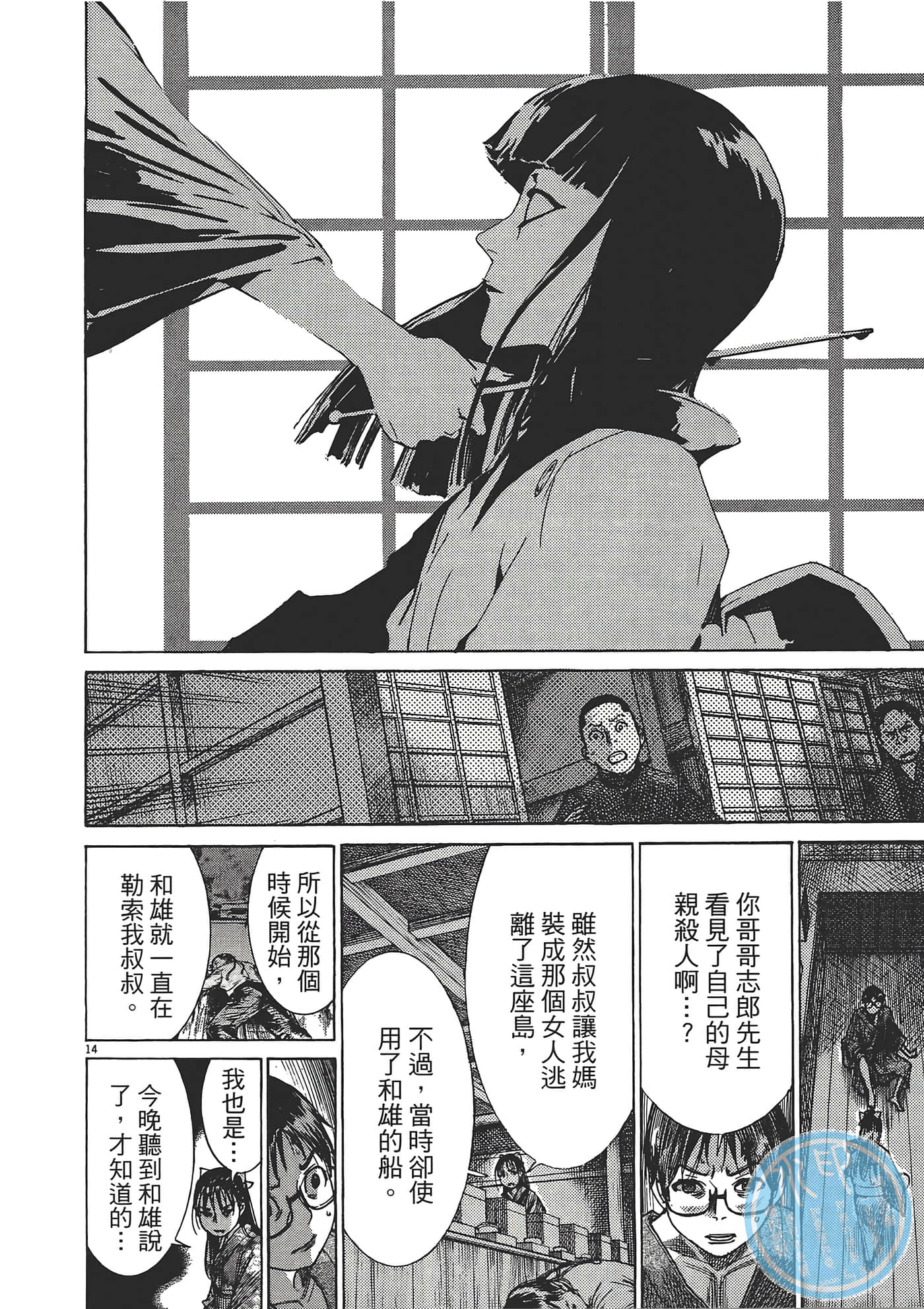Page 138