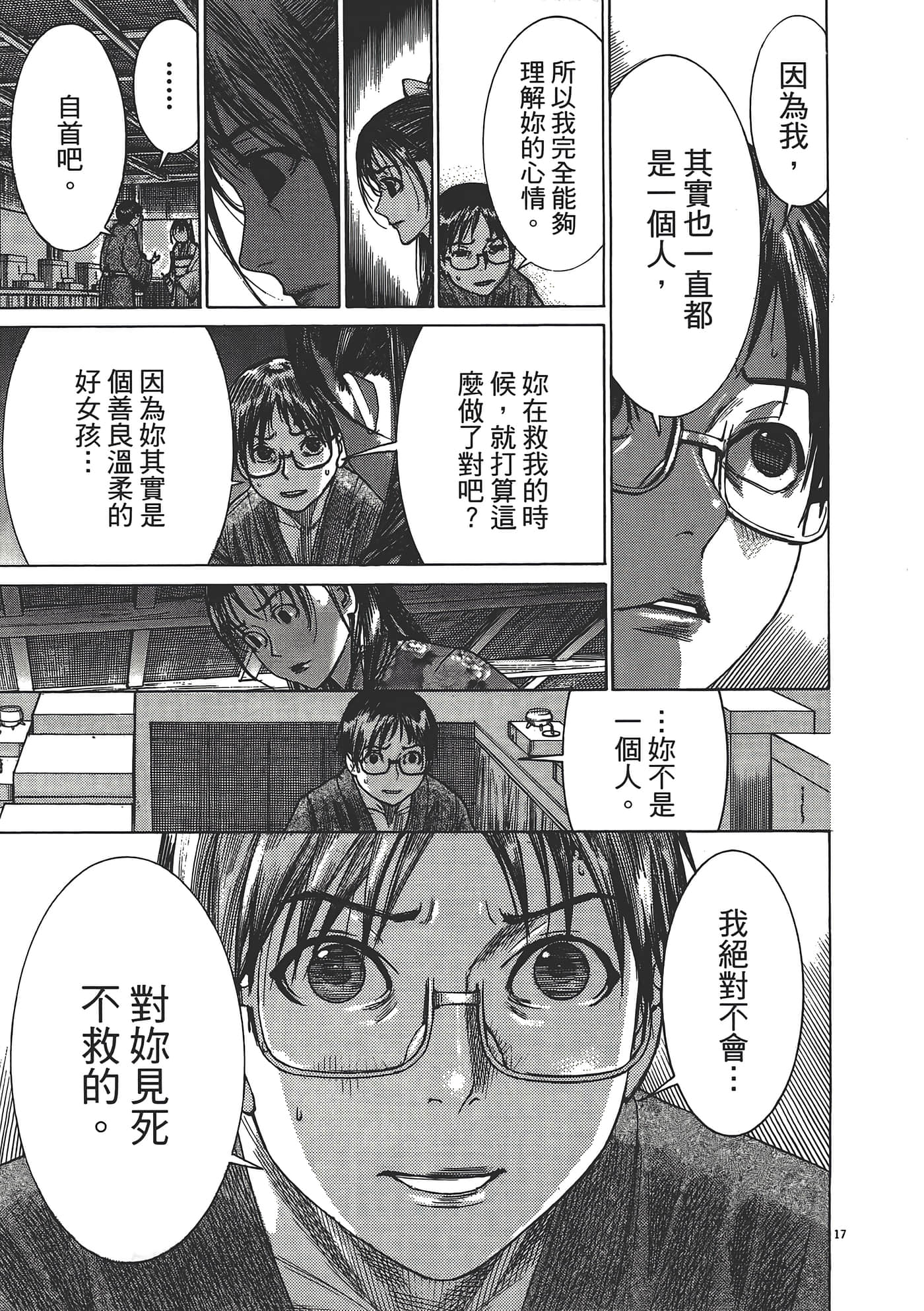 Page 141