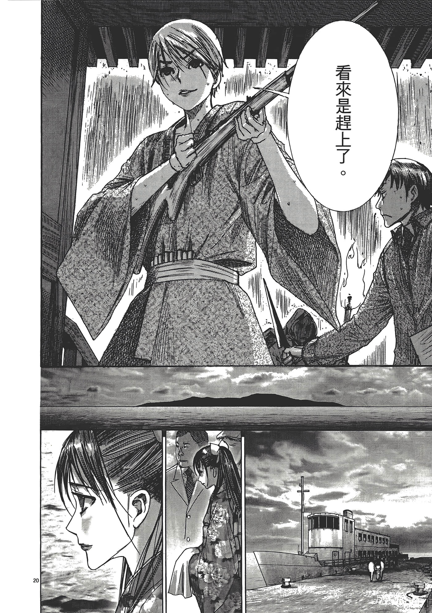 Page 144