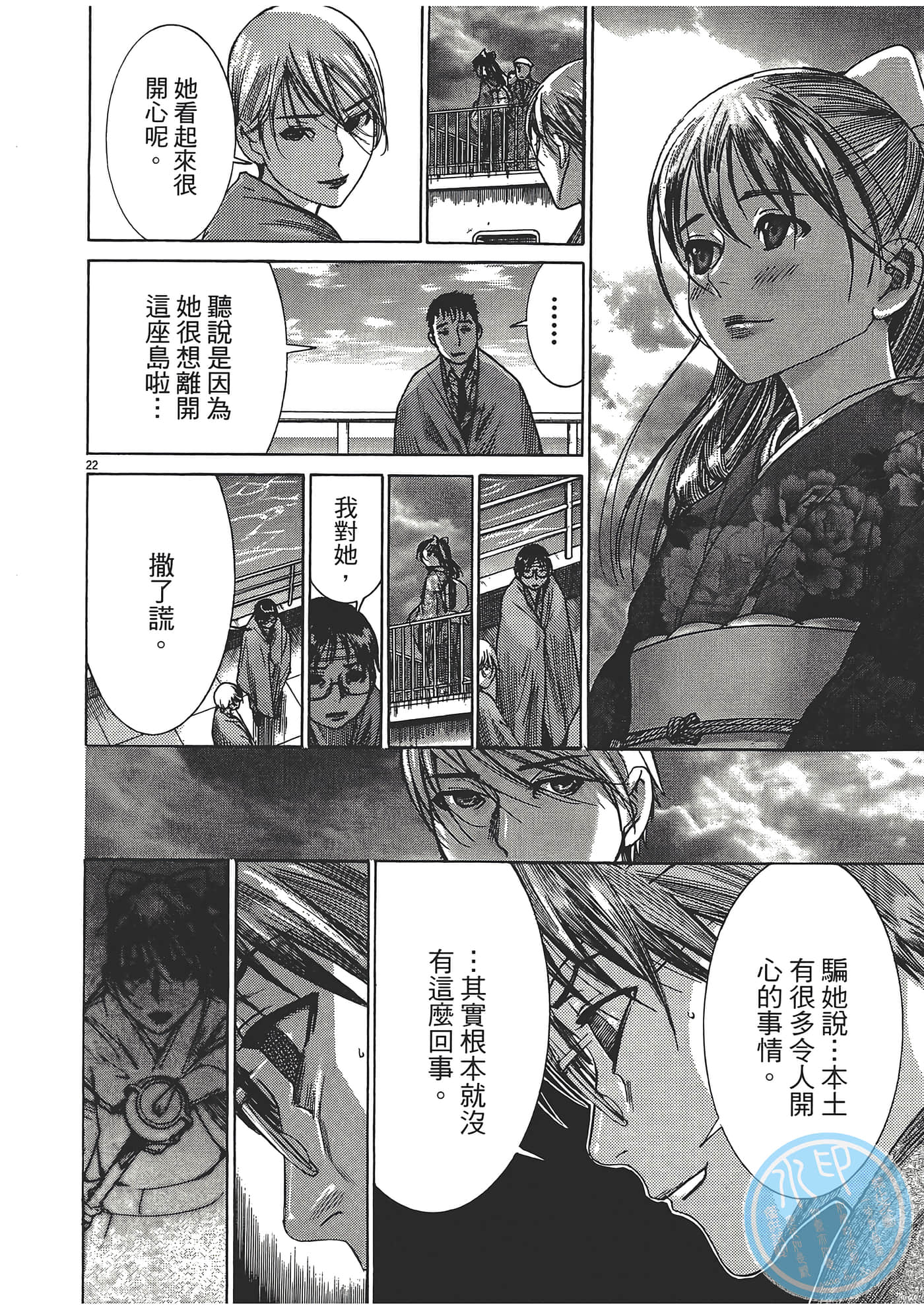 Page 146