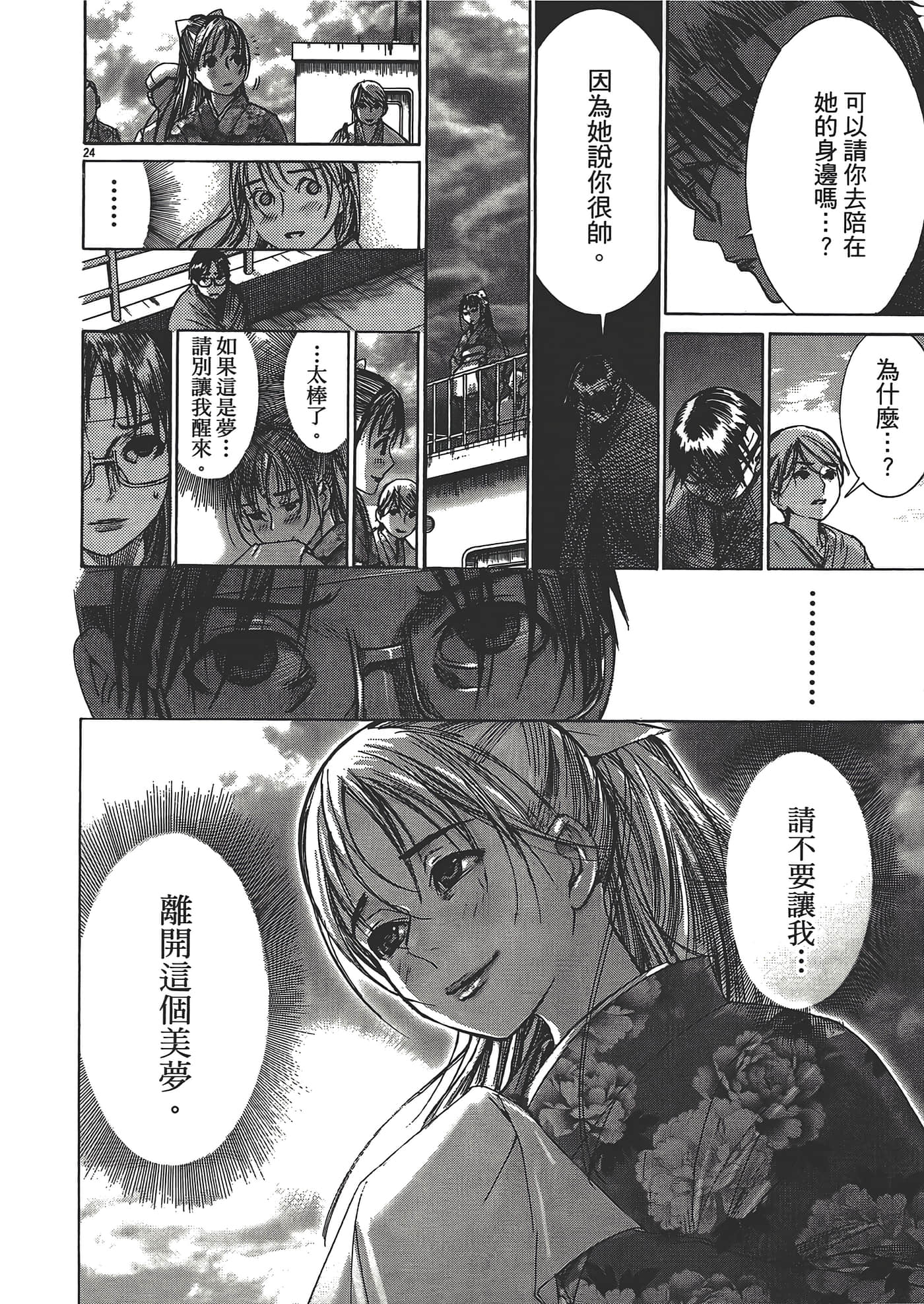 Page 148