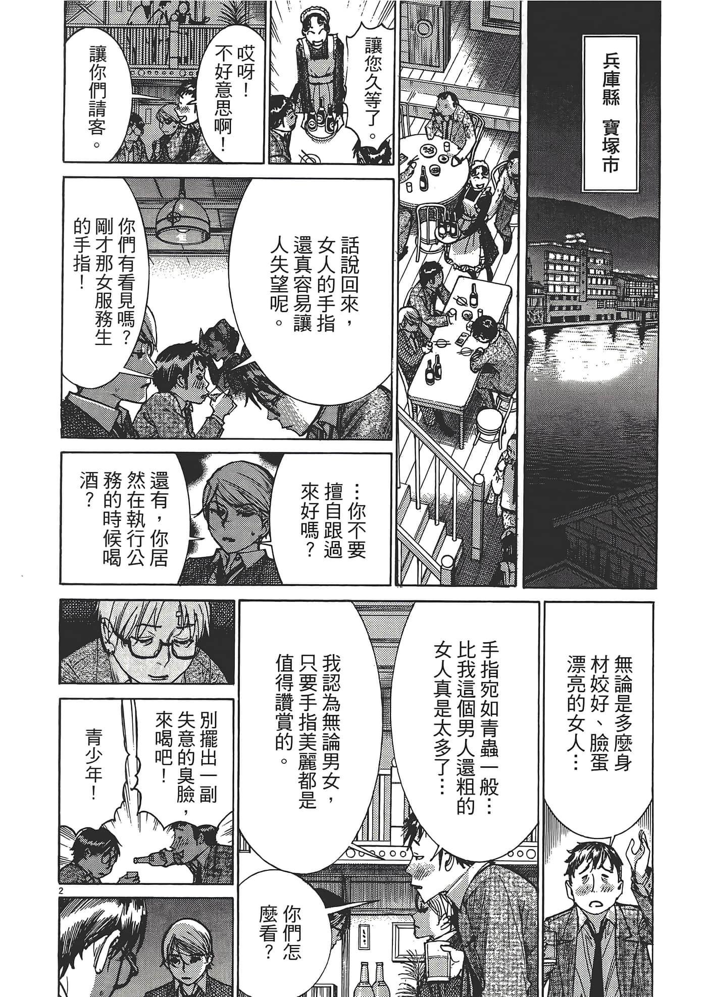 Page 150