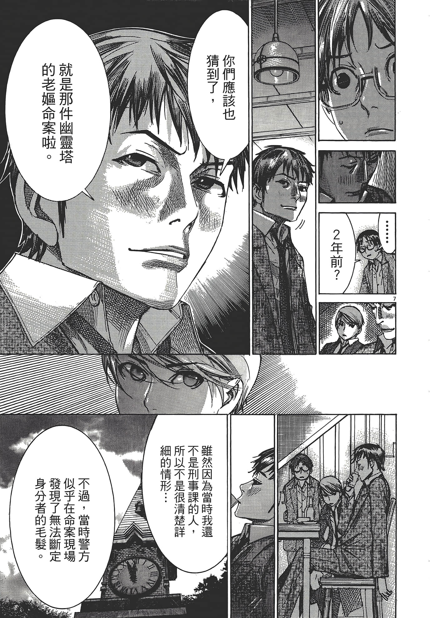 Page 155