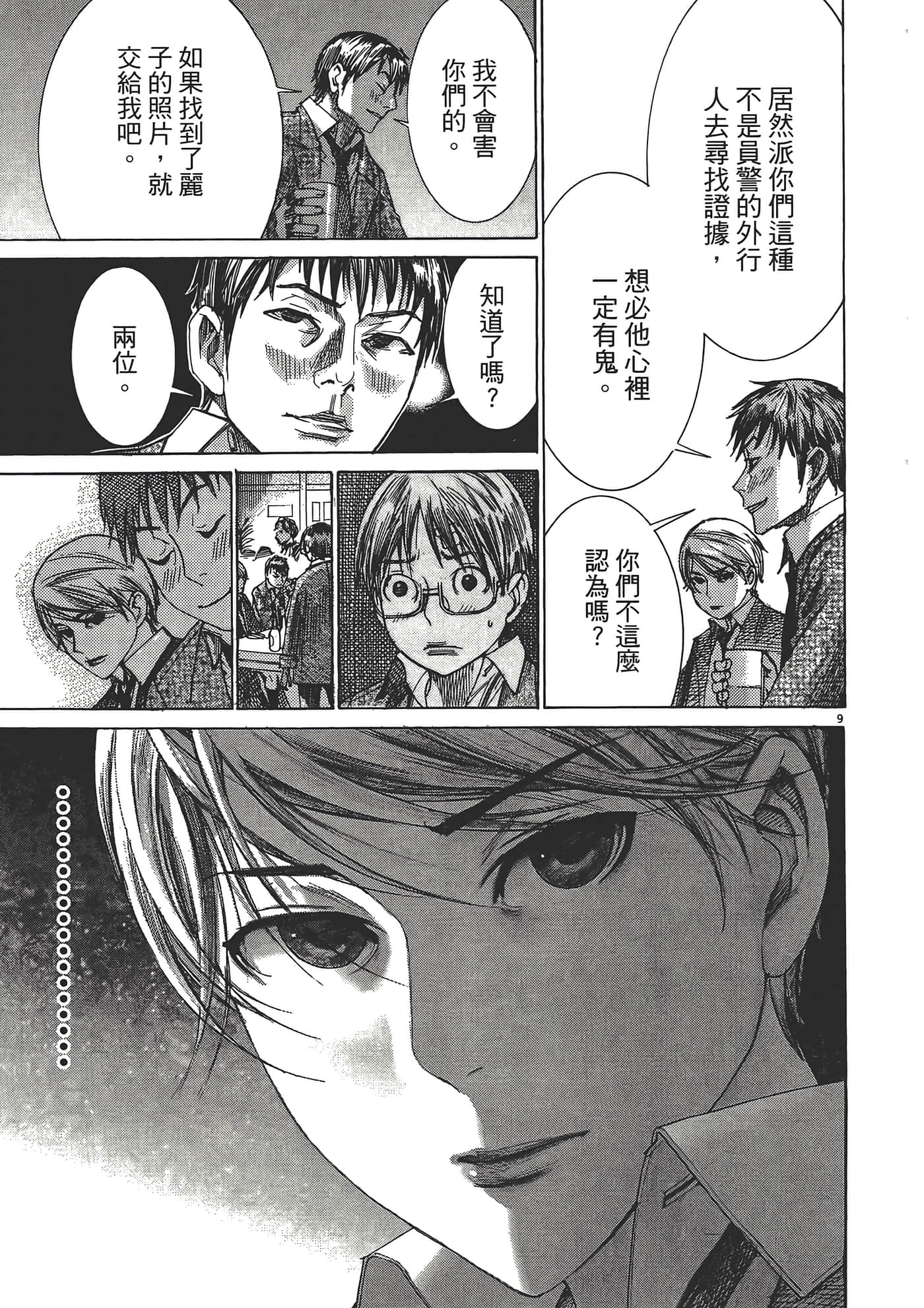 Page 157