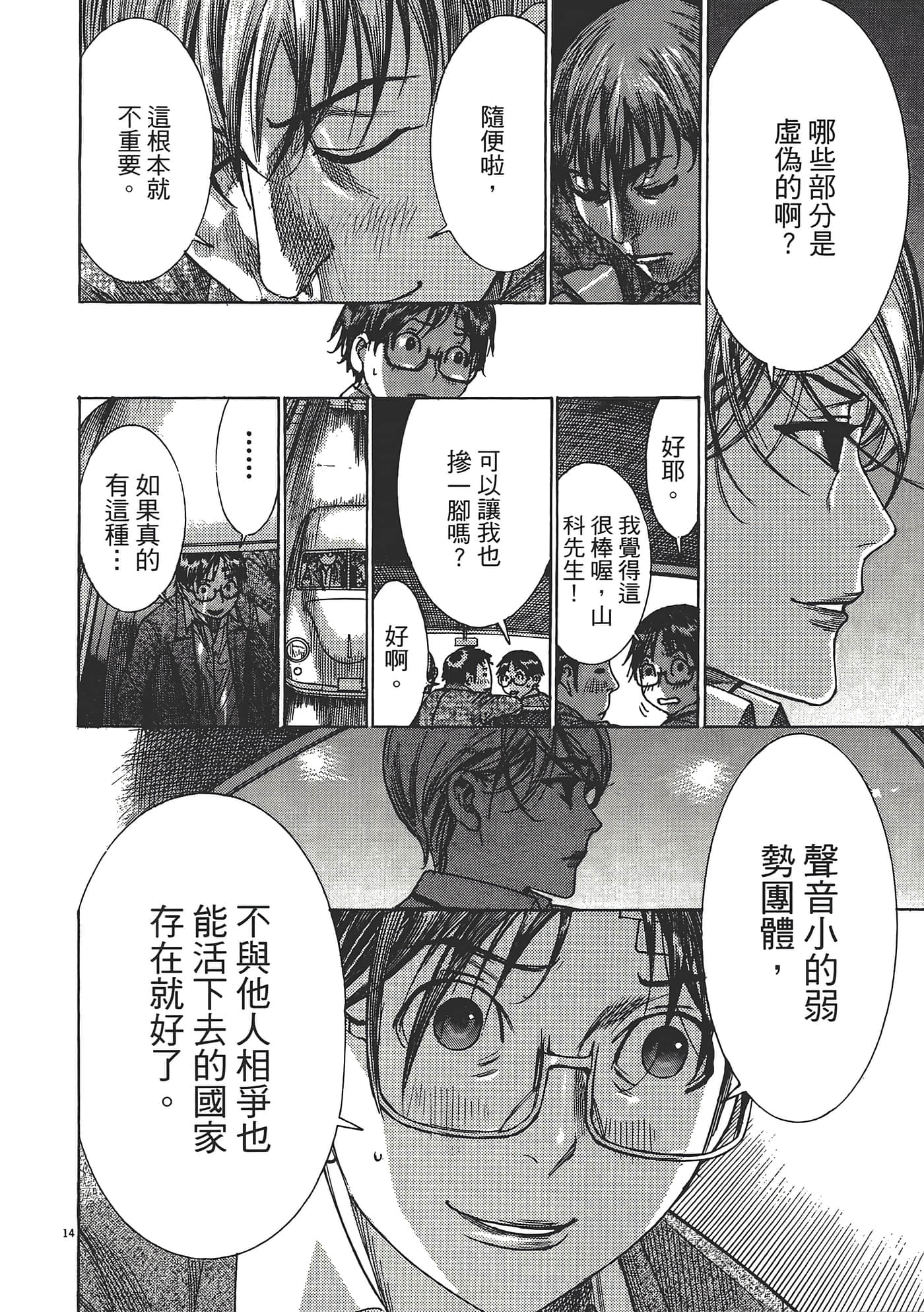 Page 162