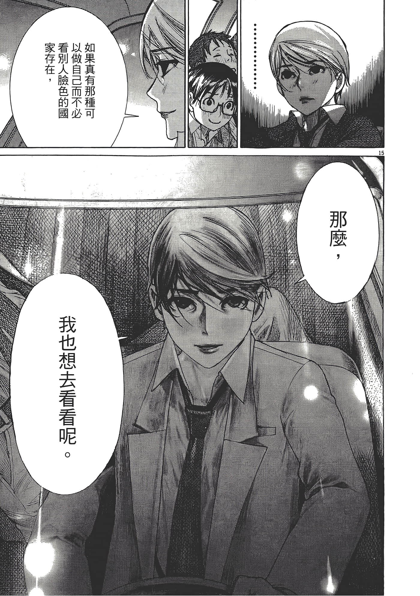Page 163